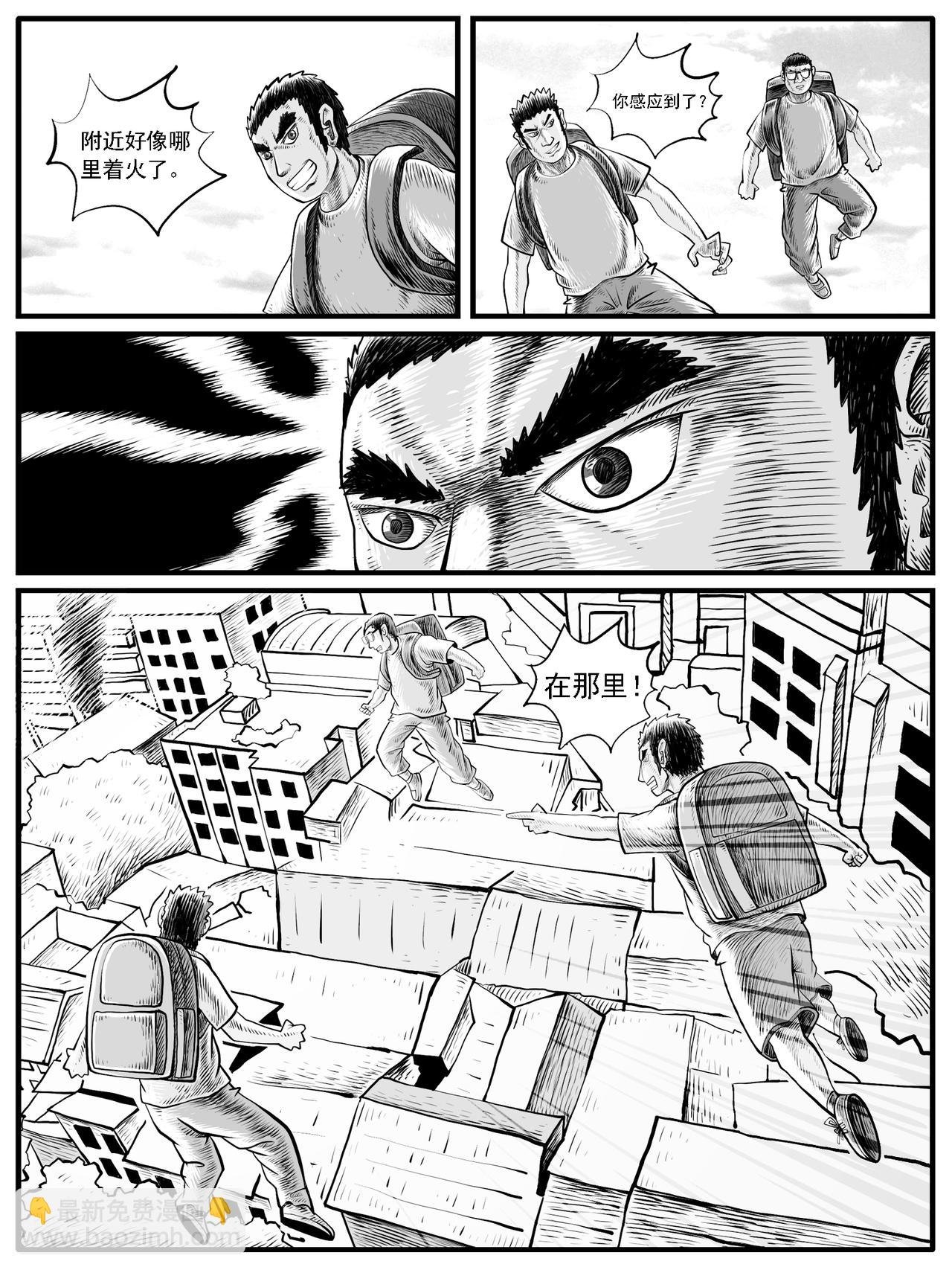 第29回