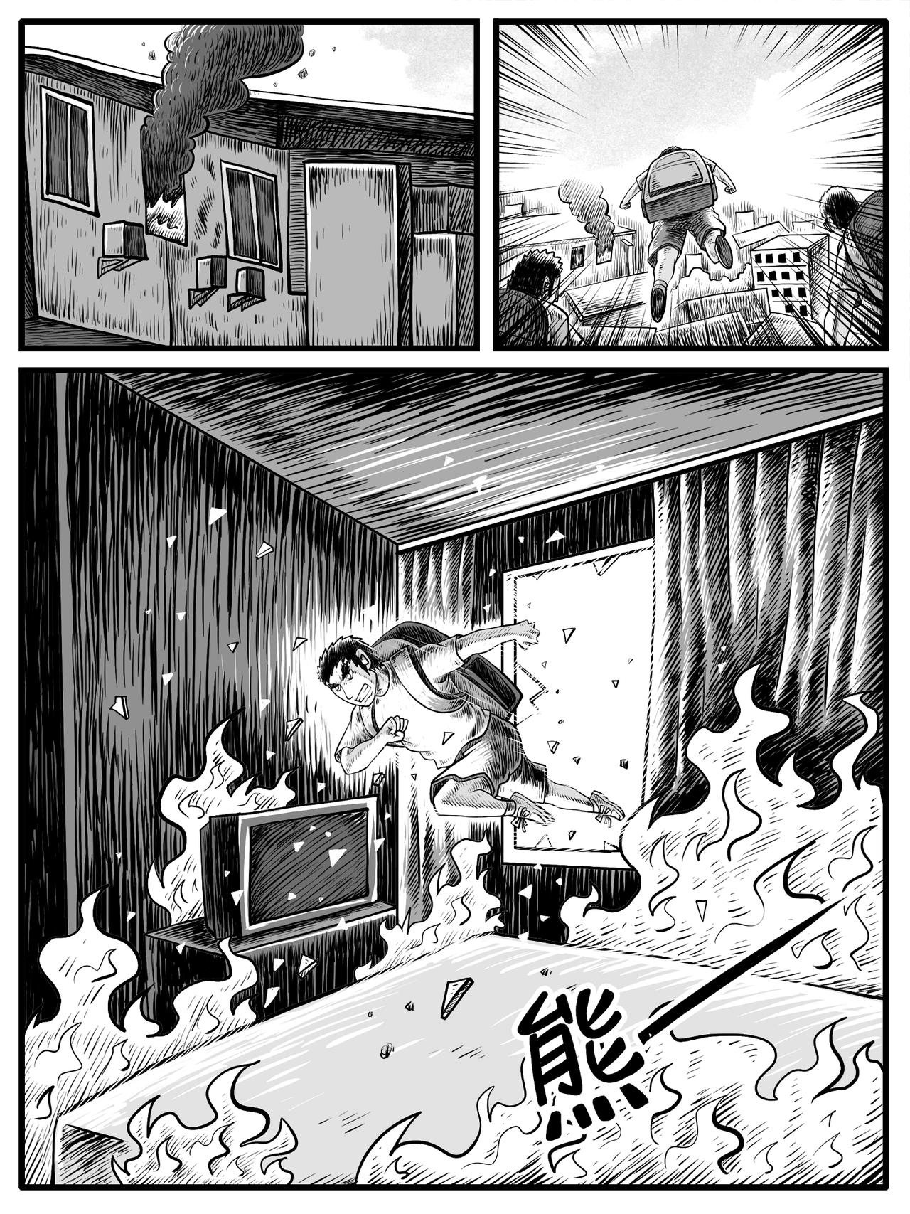 第29回