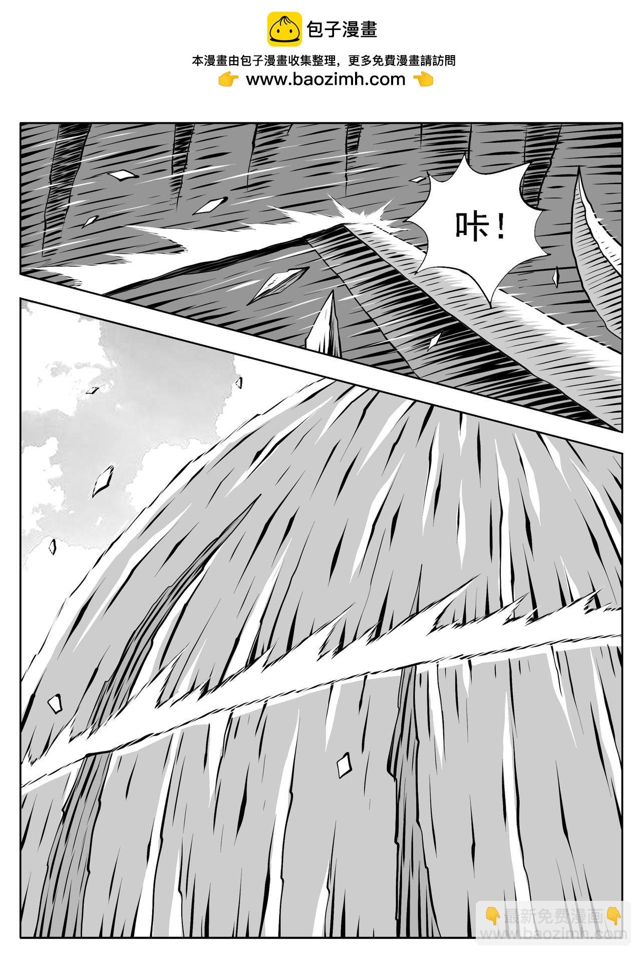 第226回