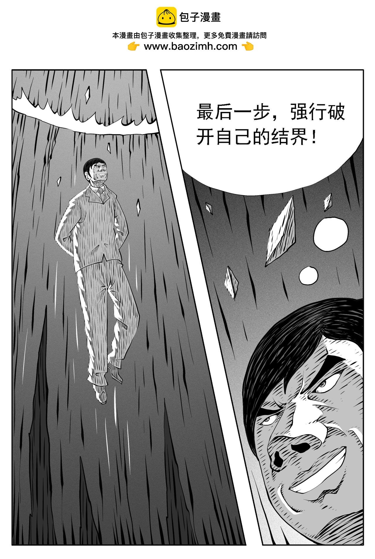 第226回