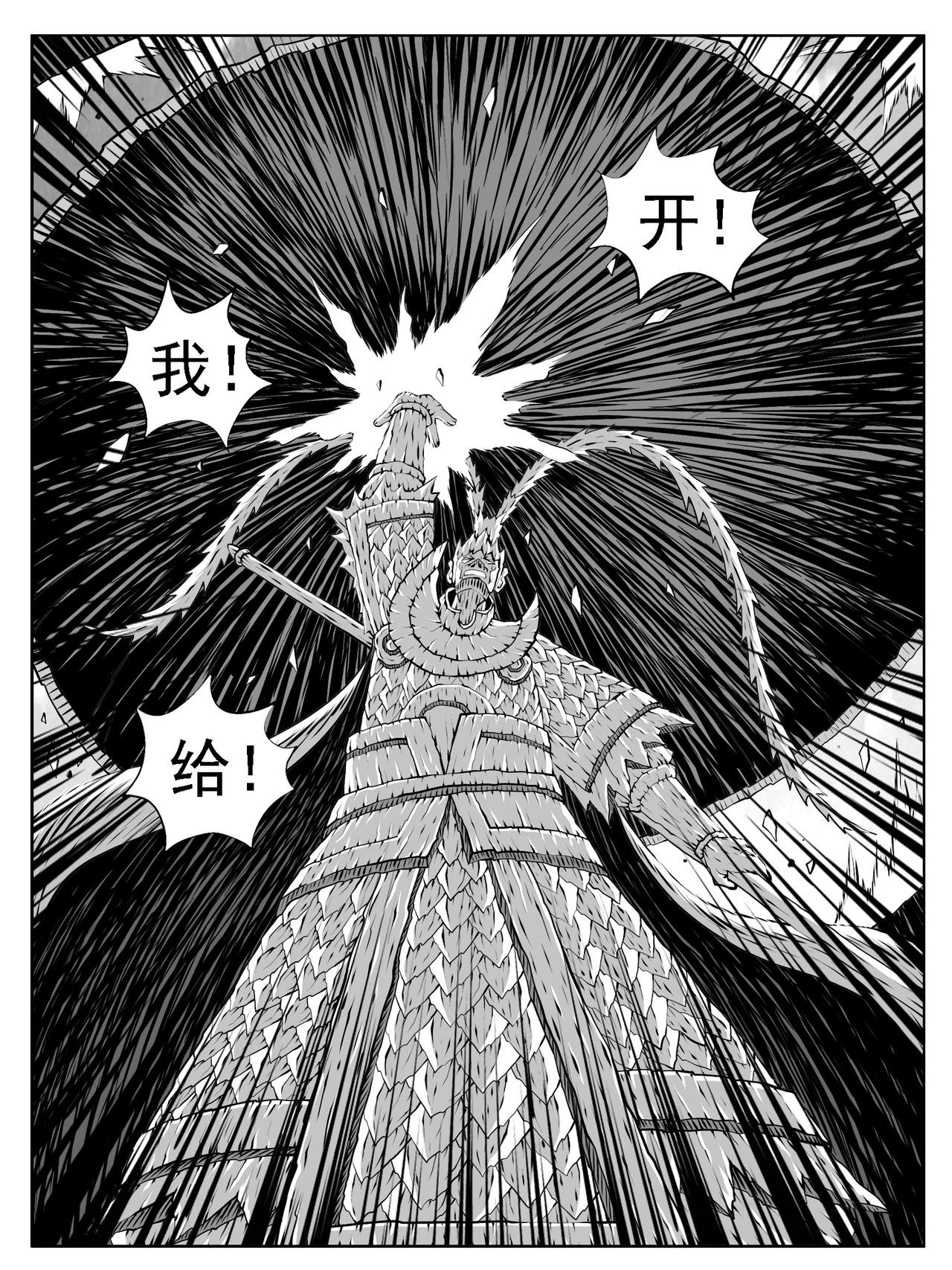 第226回