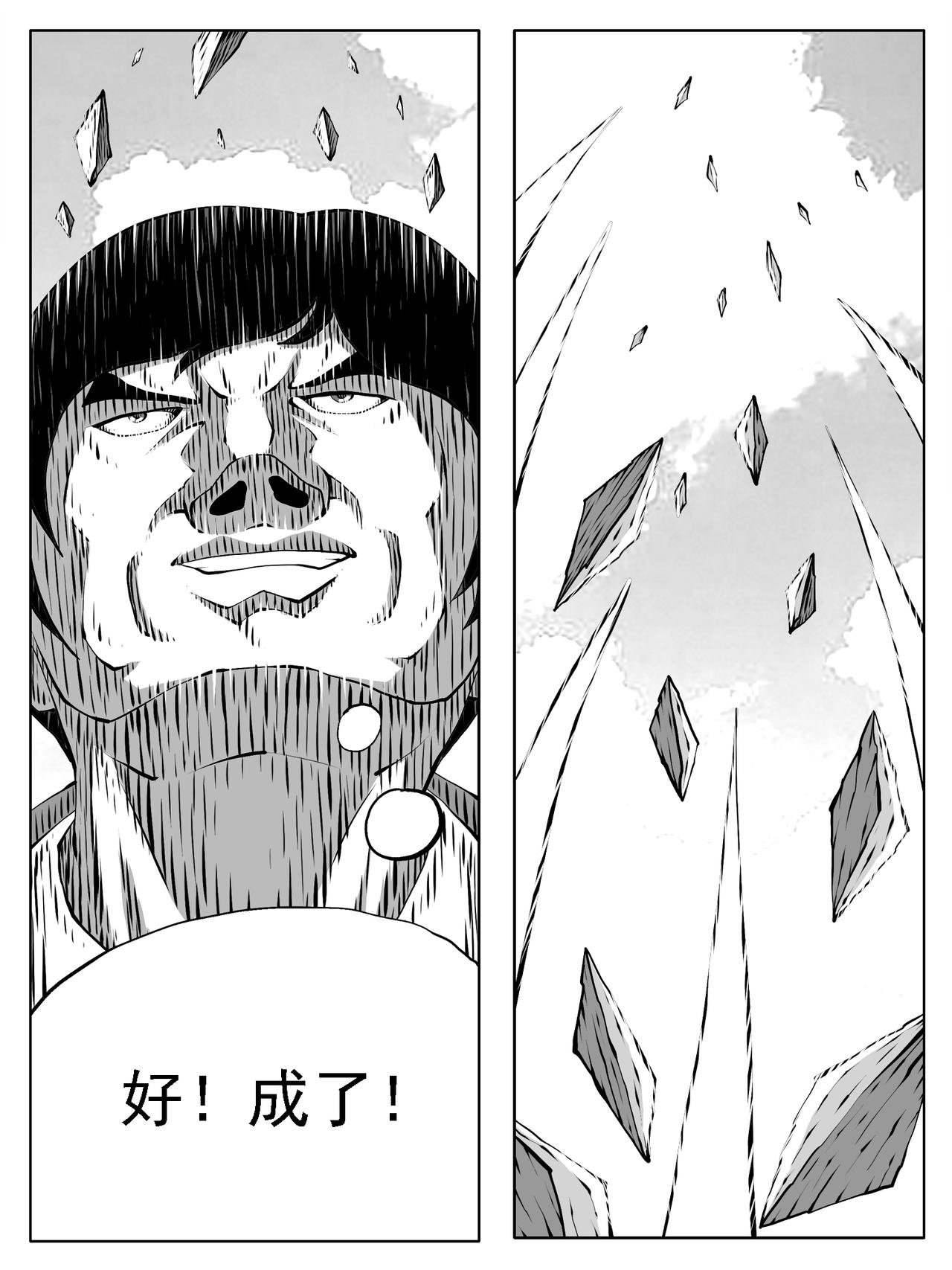 第226回