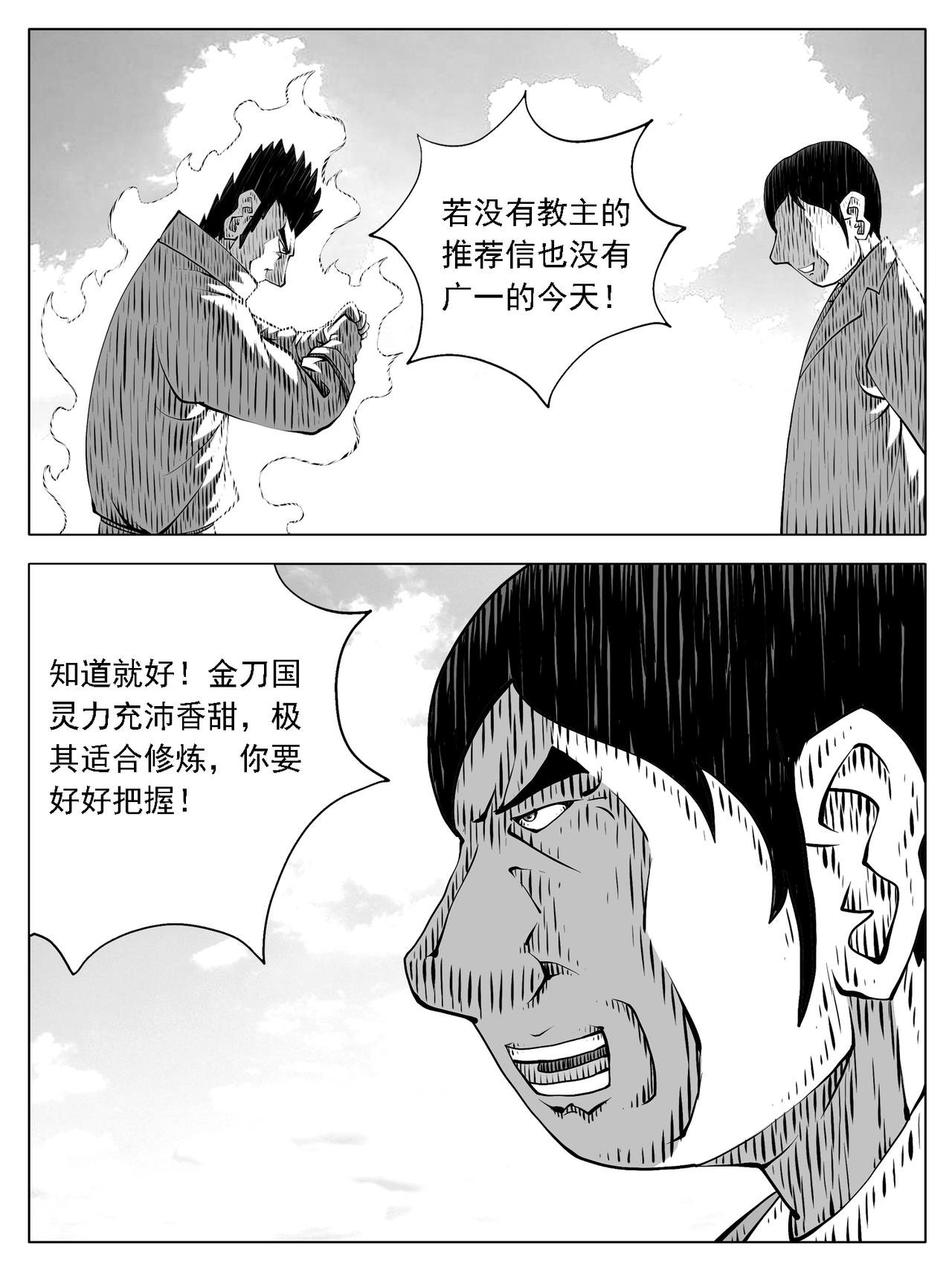 第227回