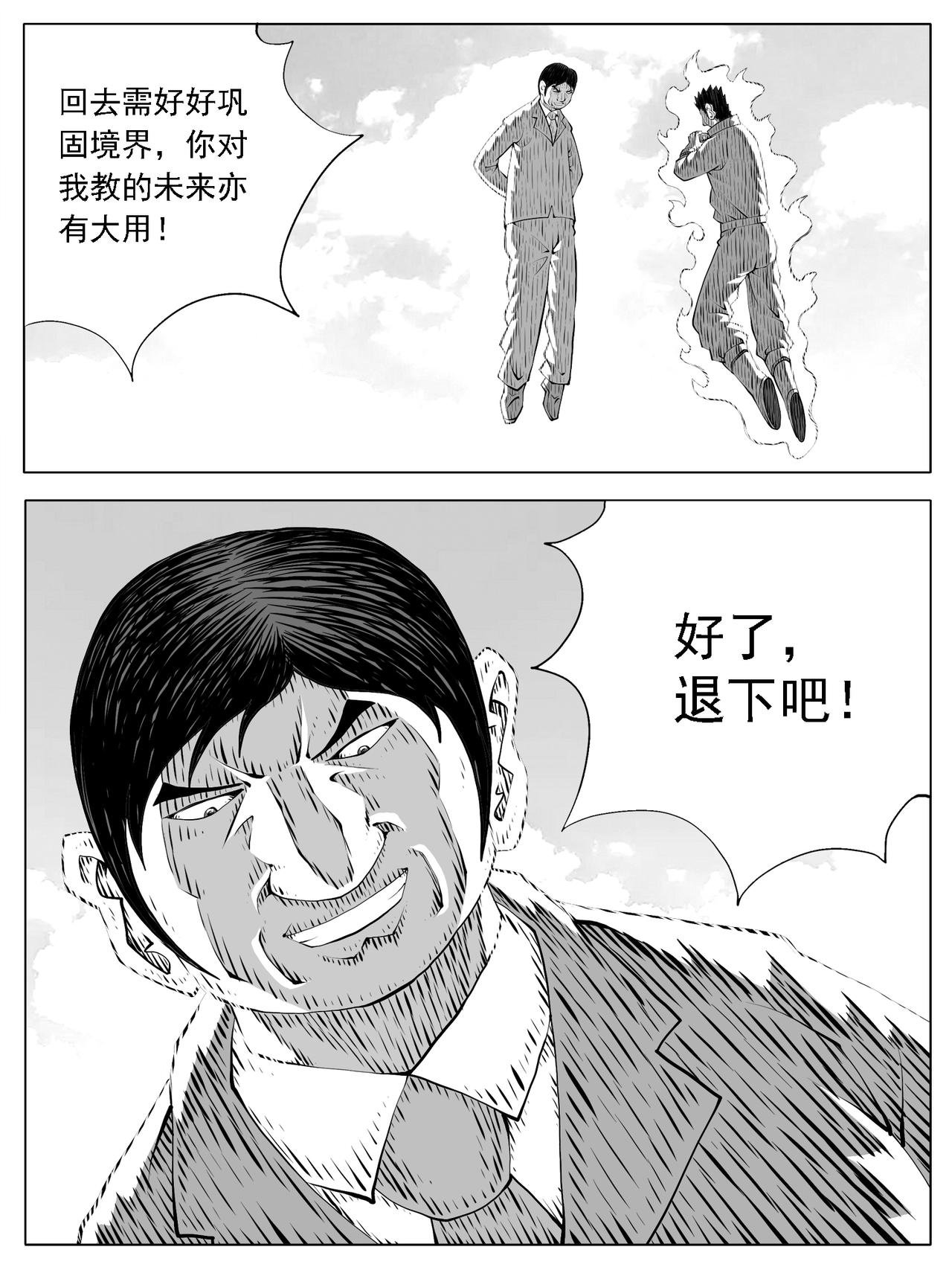 第227回