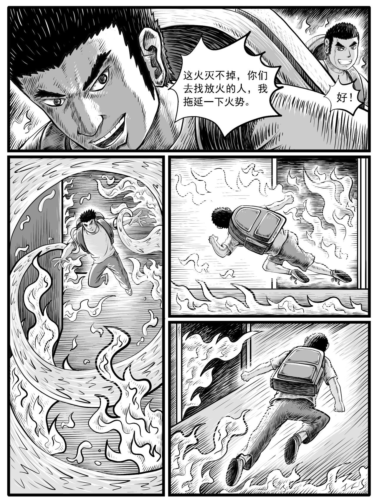 第30回