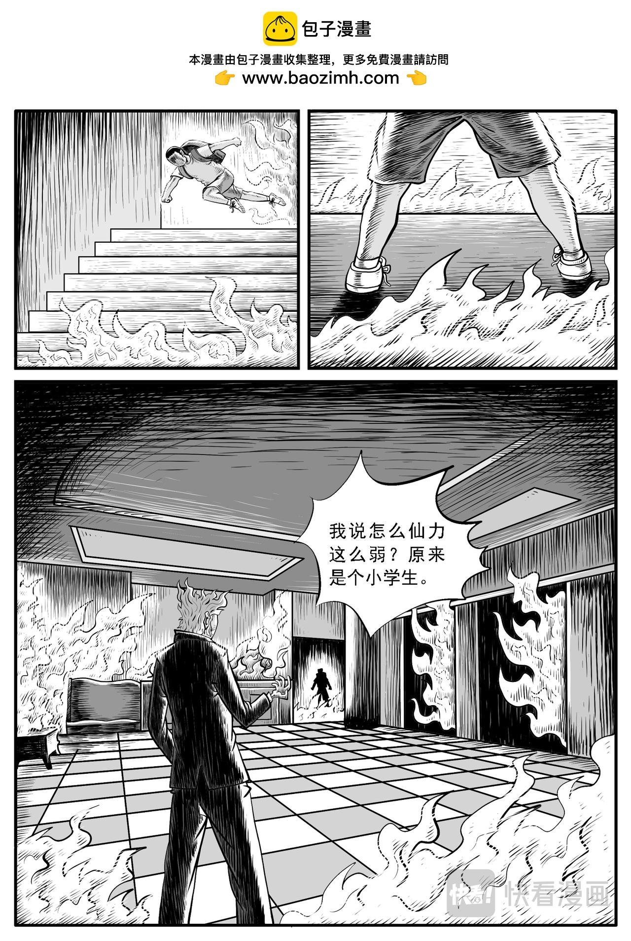 第30回