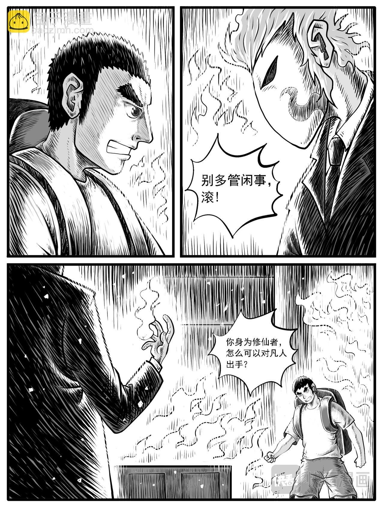 第30回