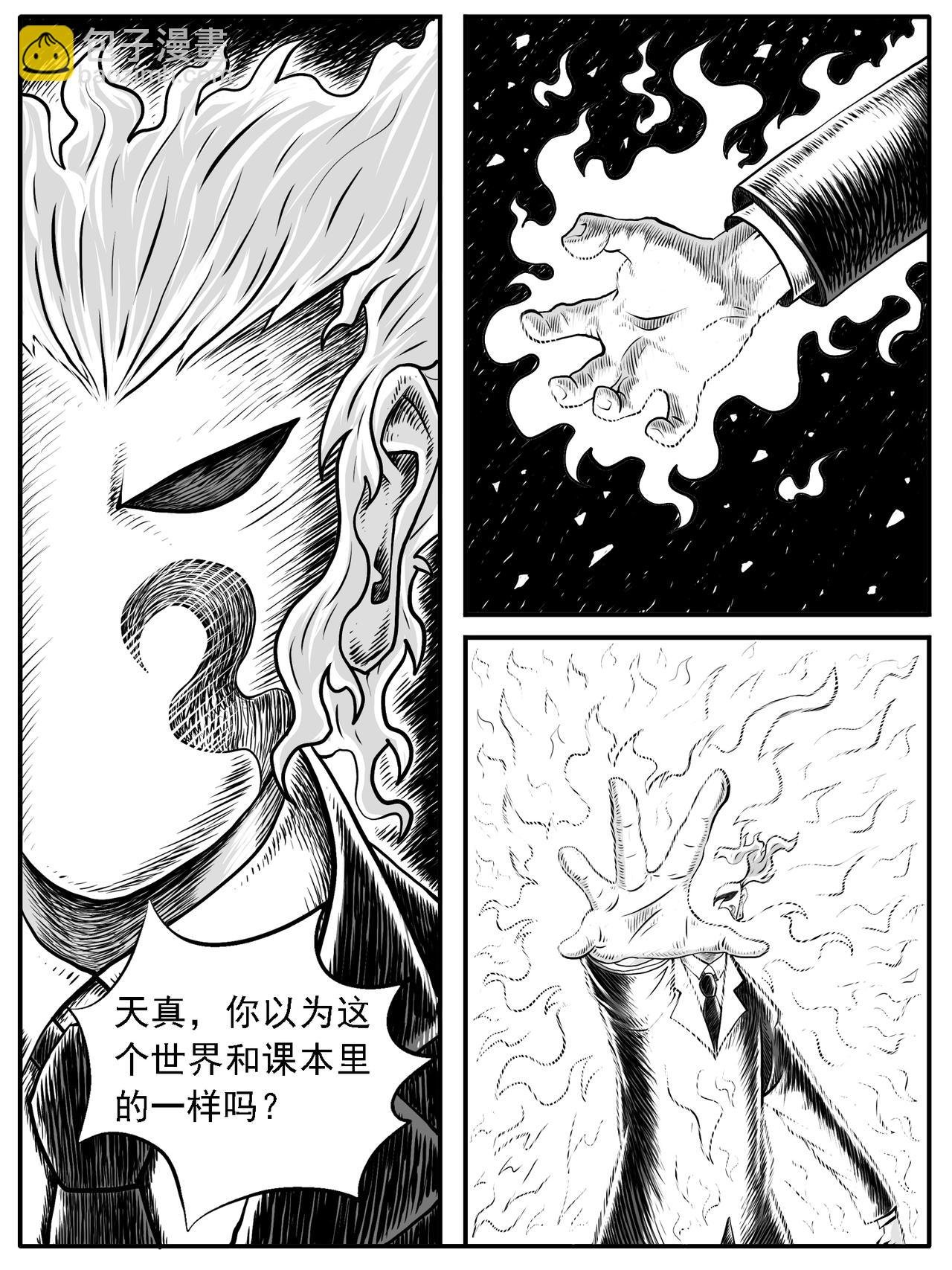 第30回