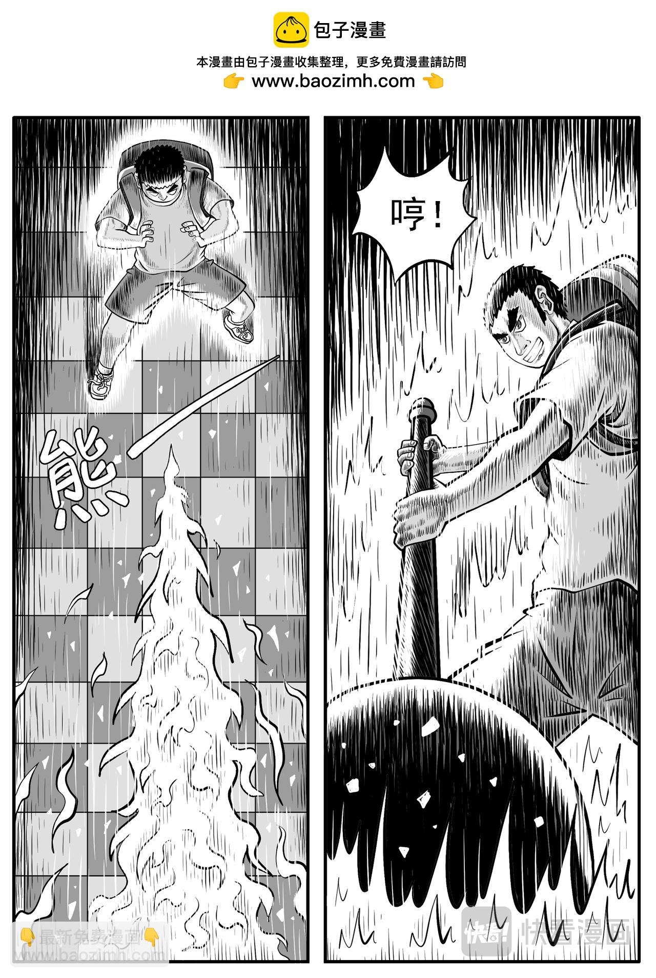 第30回