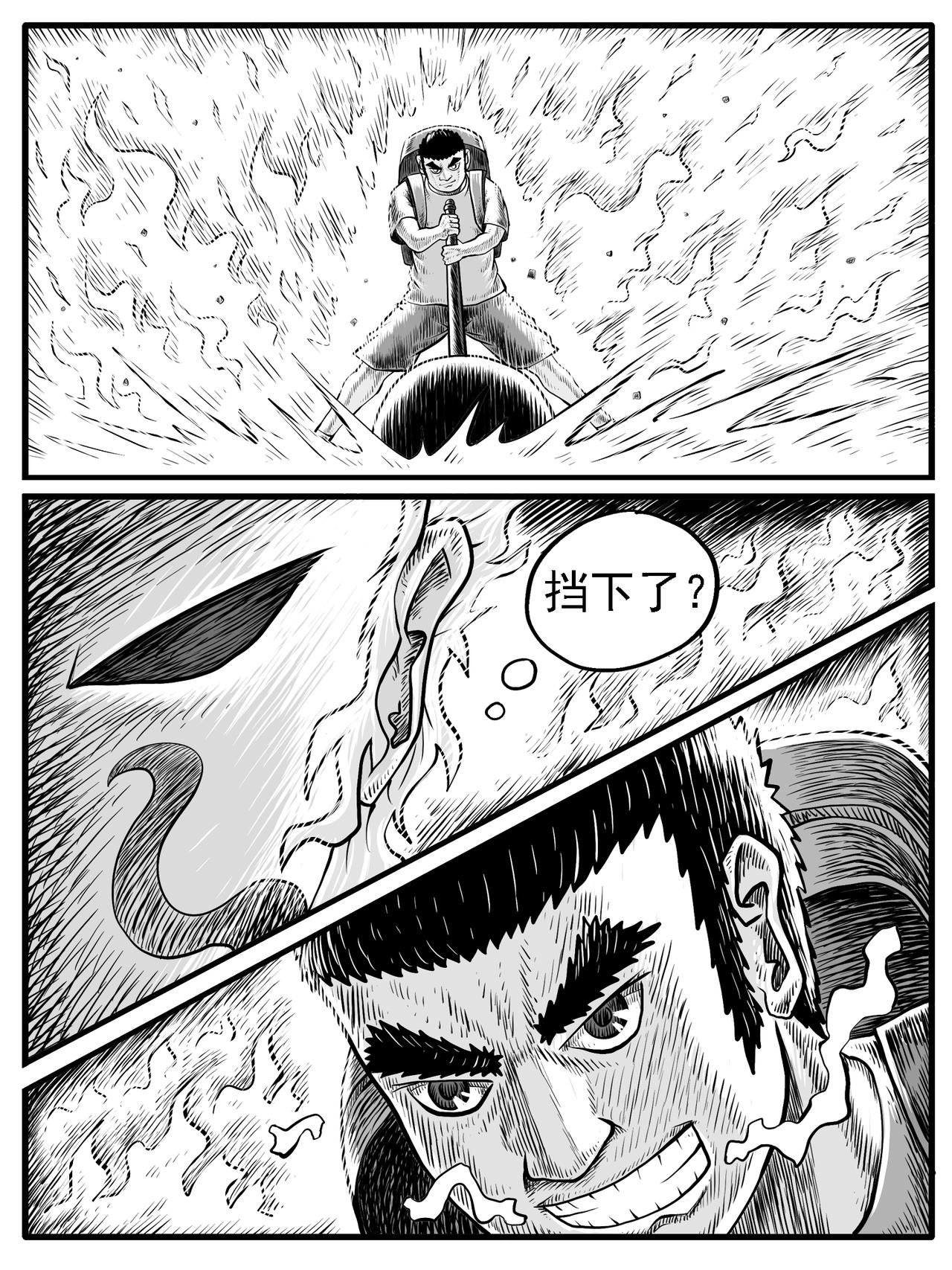 第30回