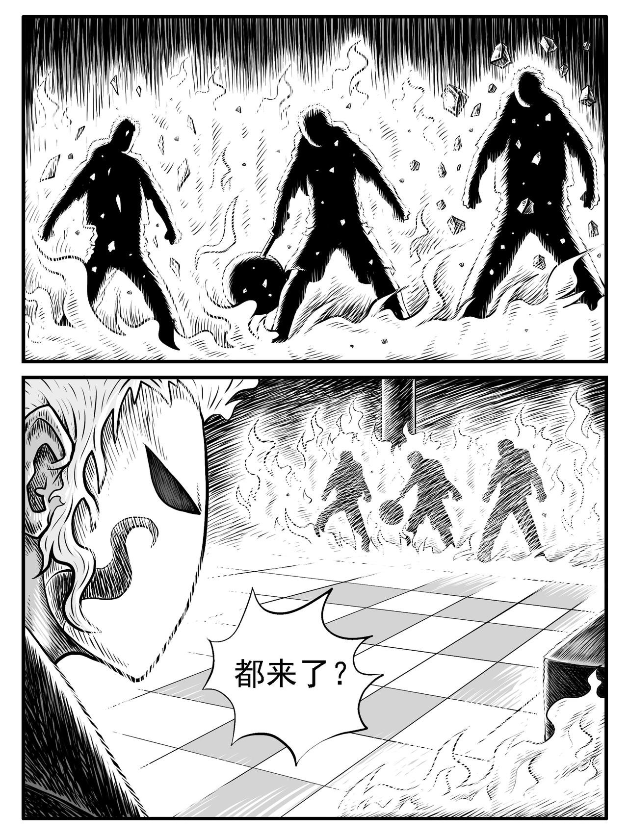 第30回