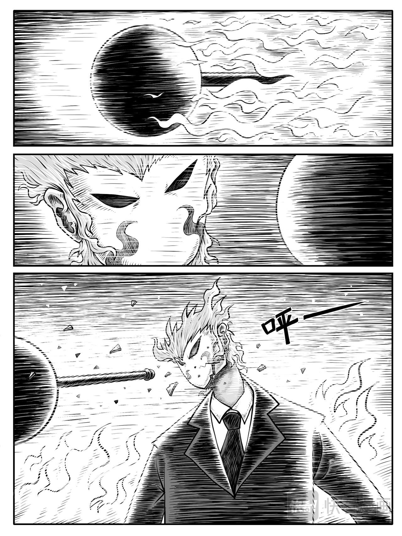 第30回