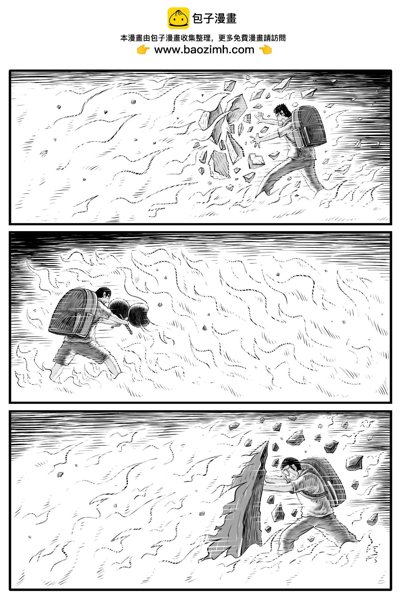 第31回