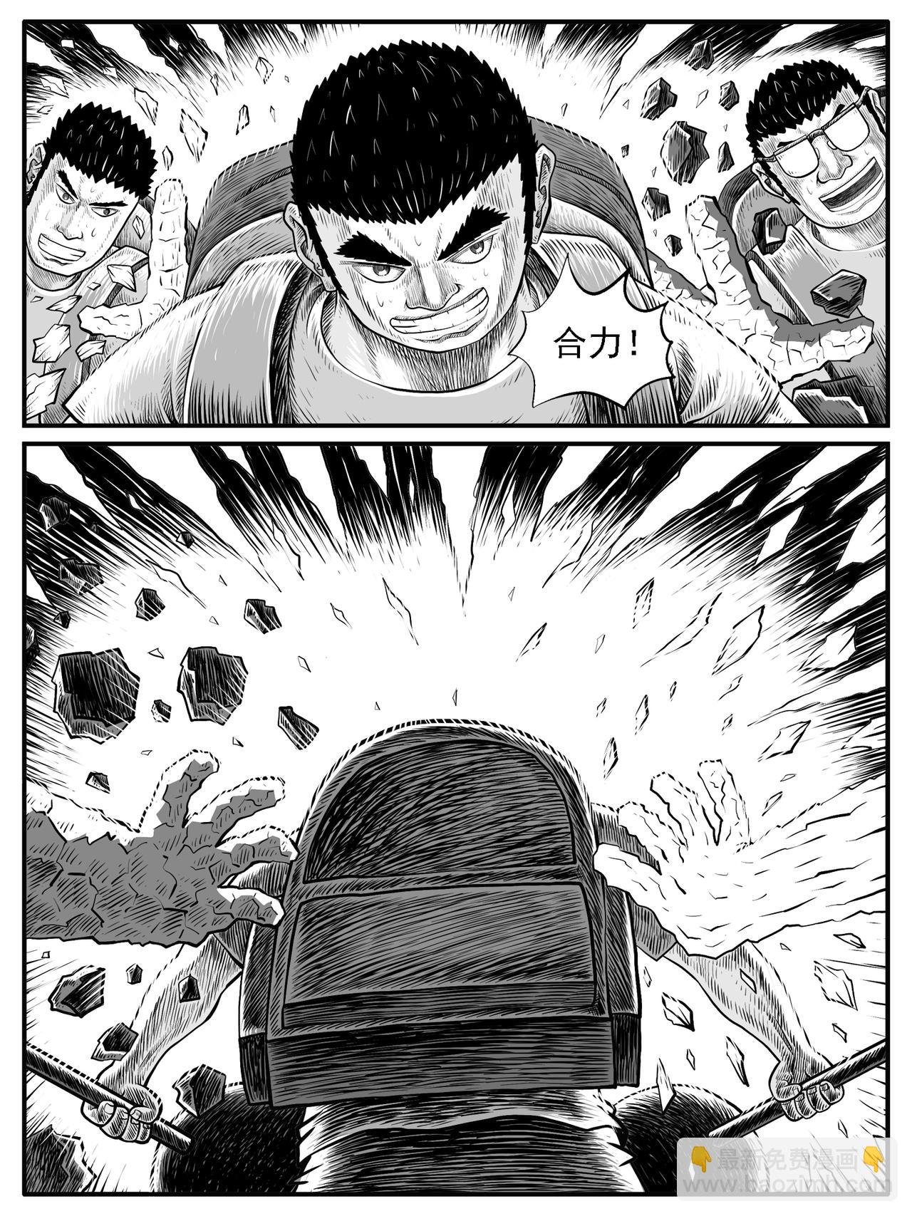第31回