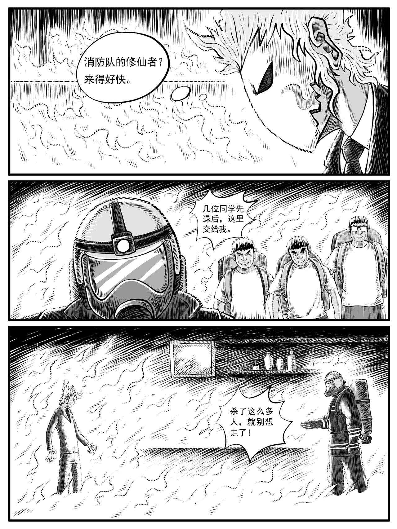 第31回