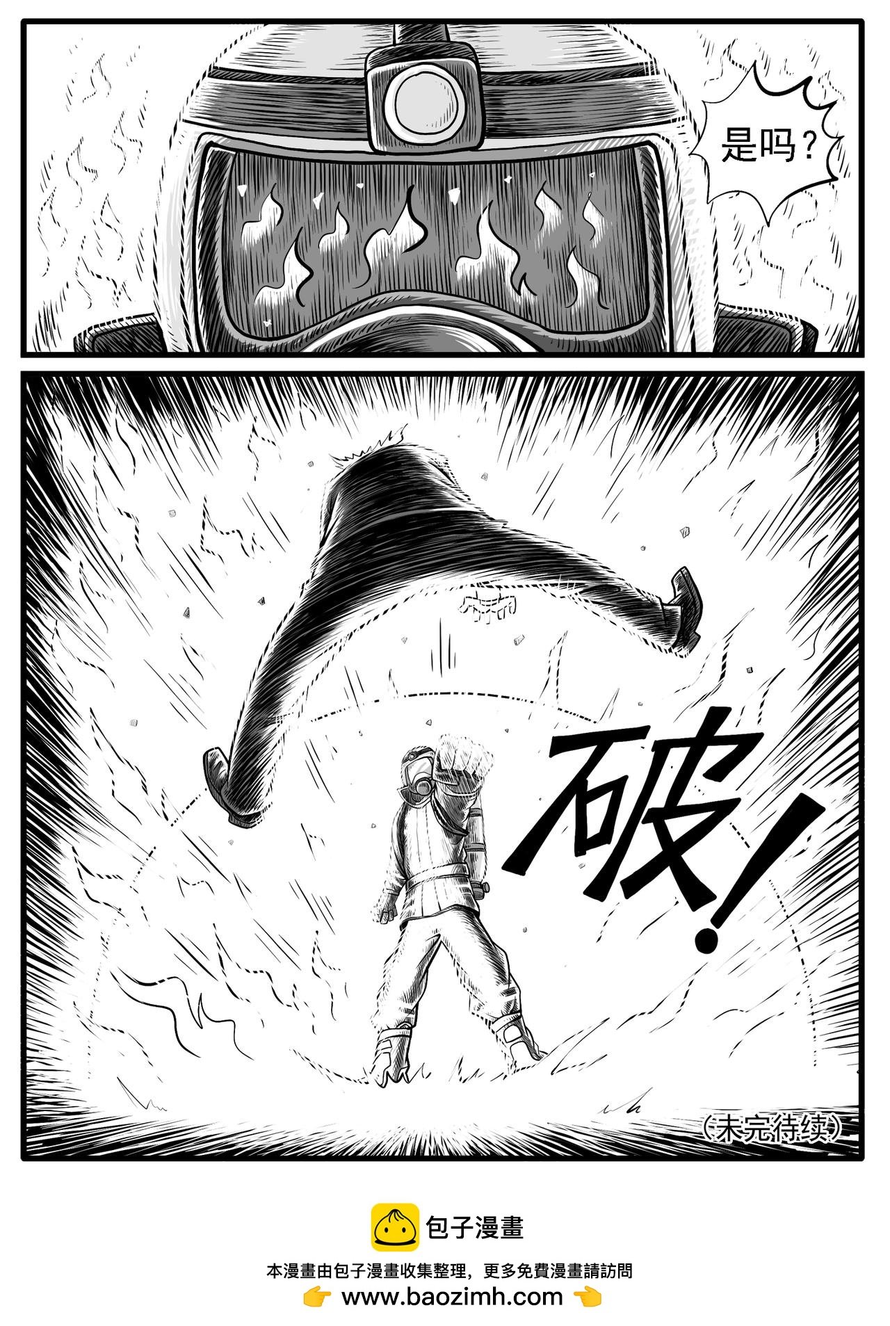 第31回