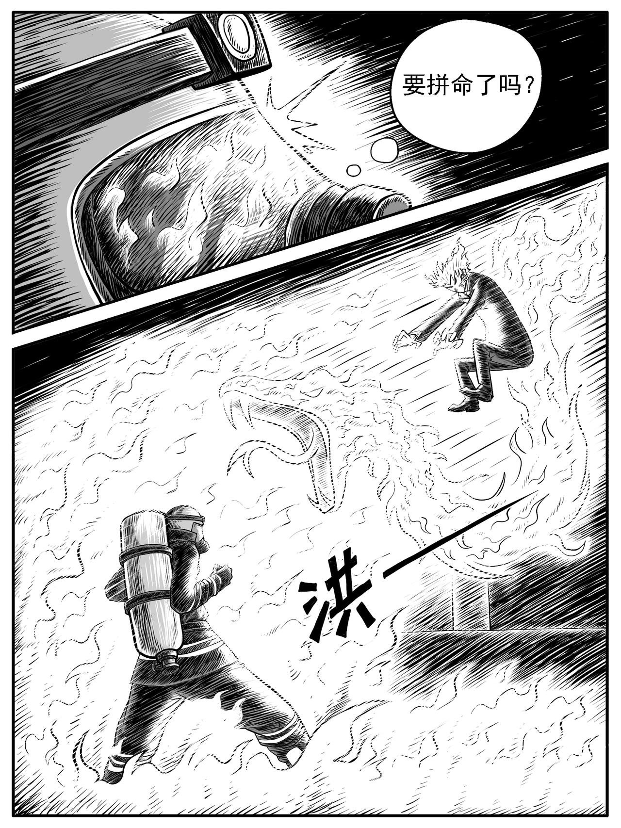 第32回