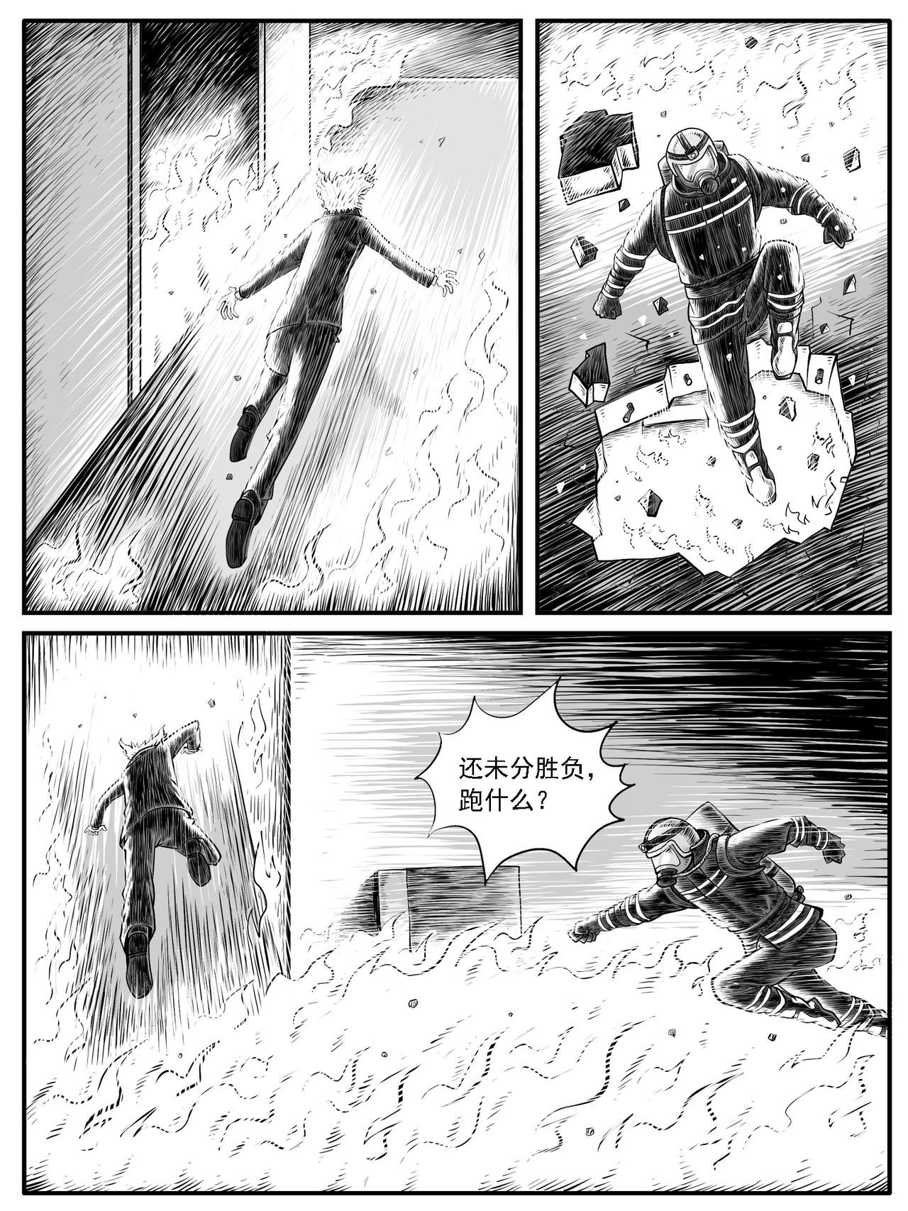 第32回