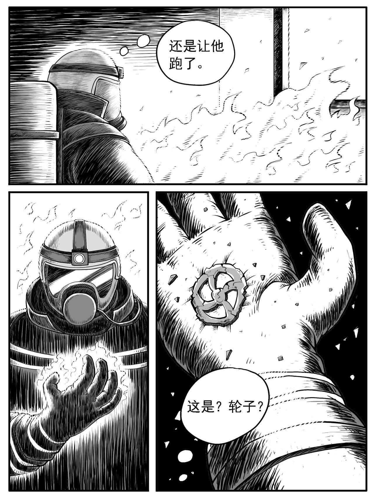 第33回