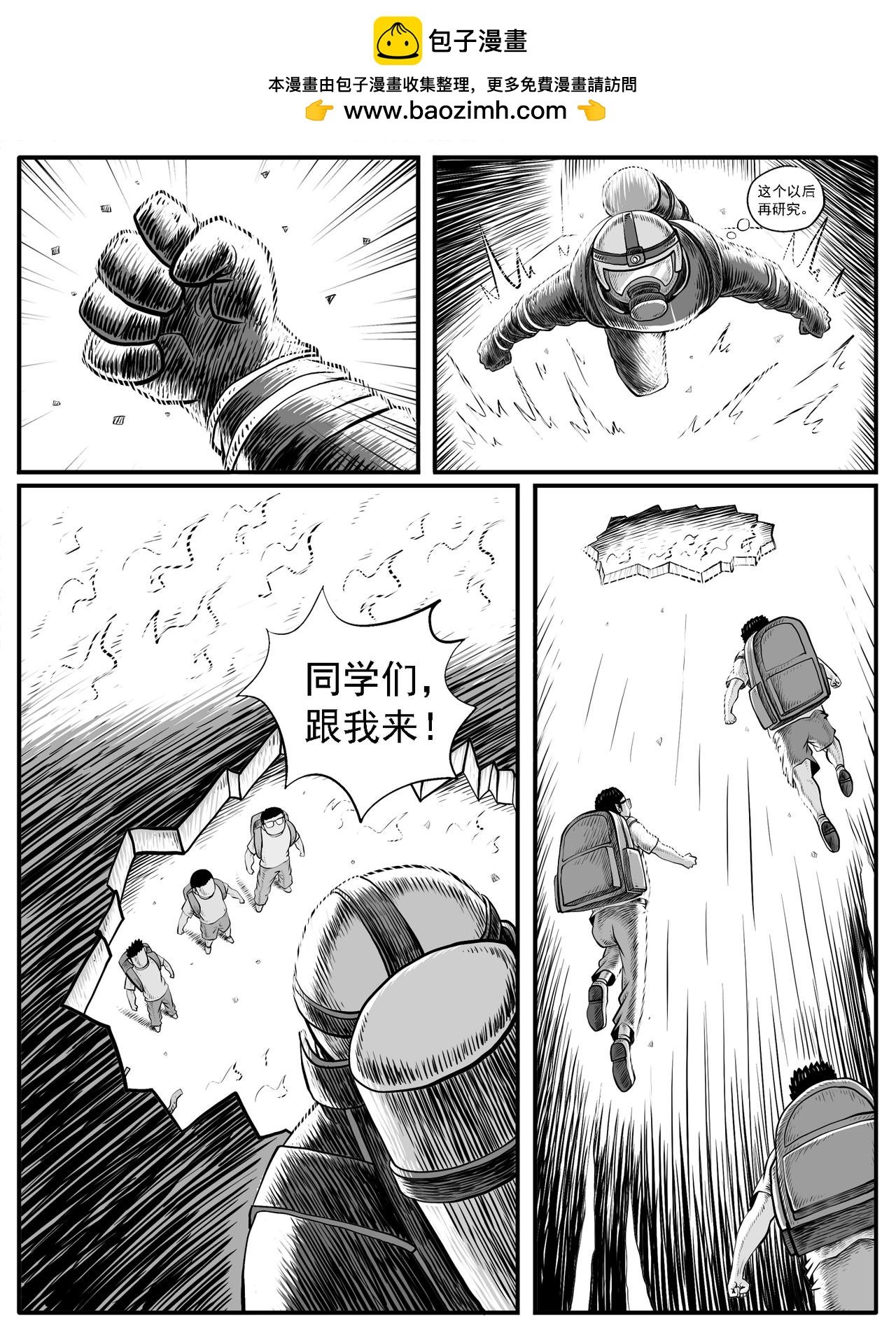 第33回