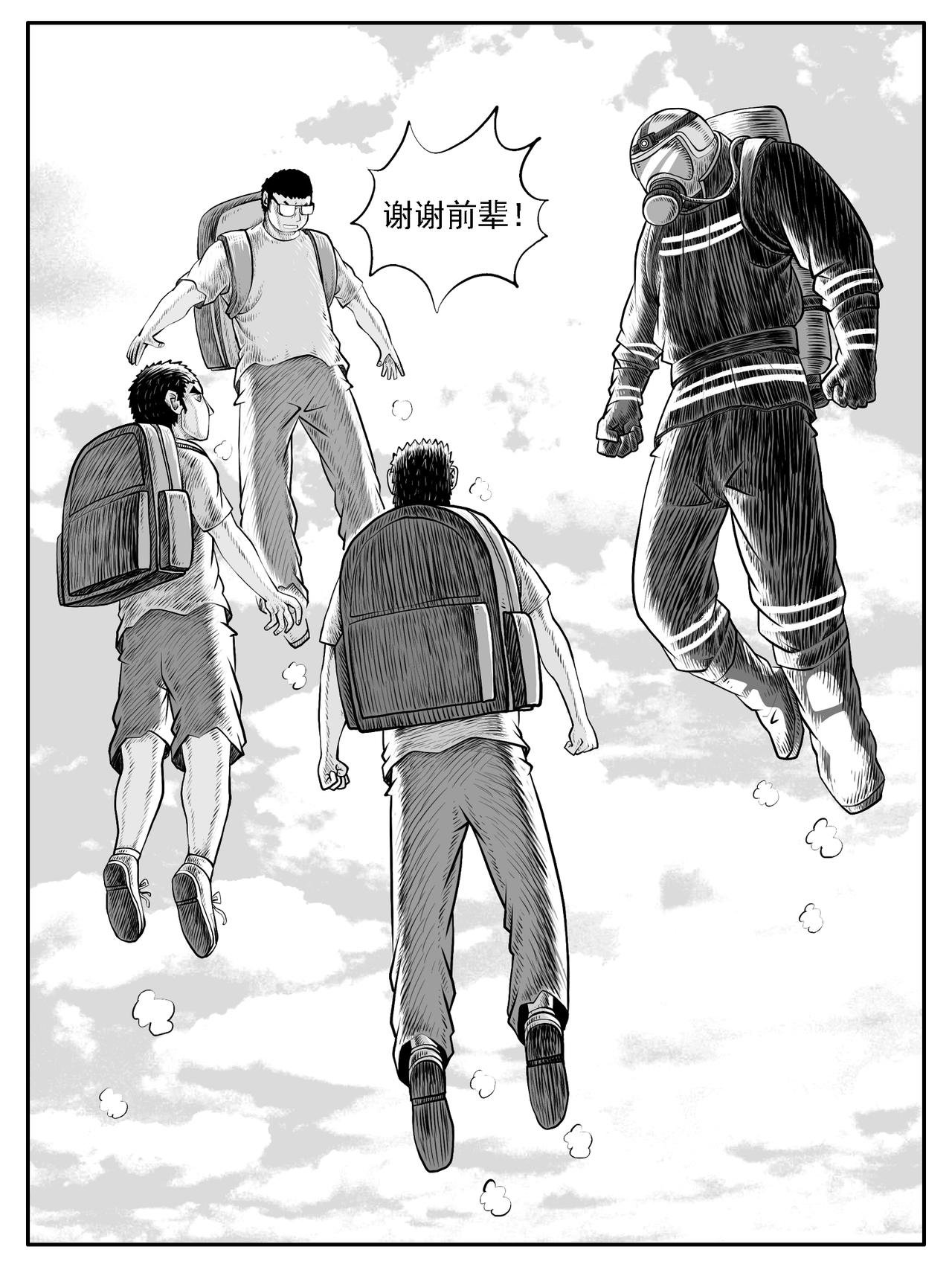 第33回
