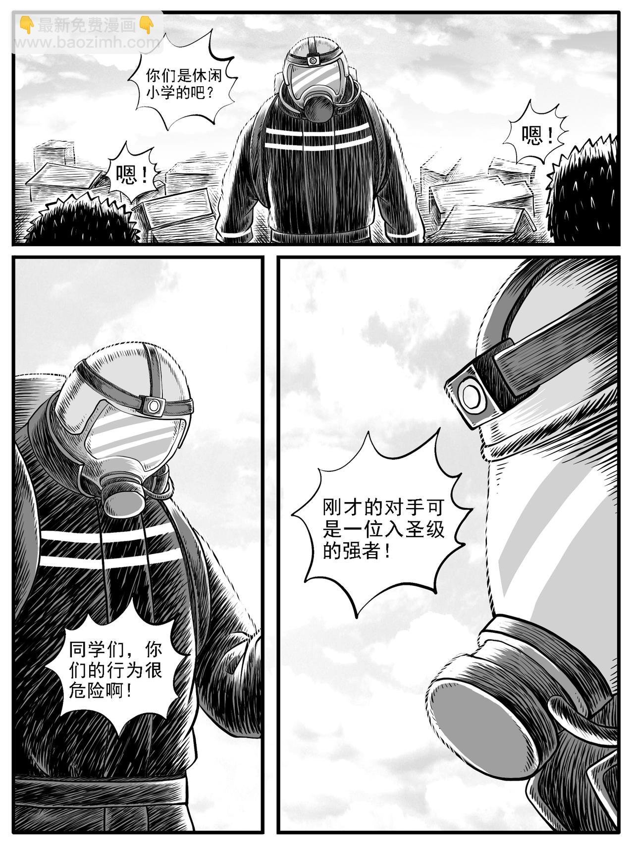 第33回