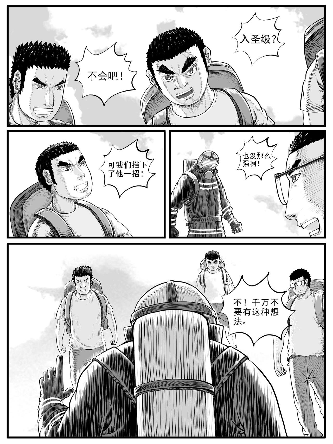 第33回