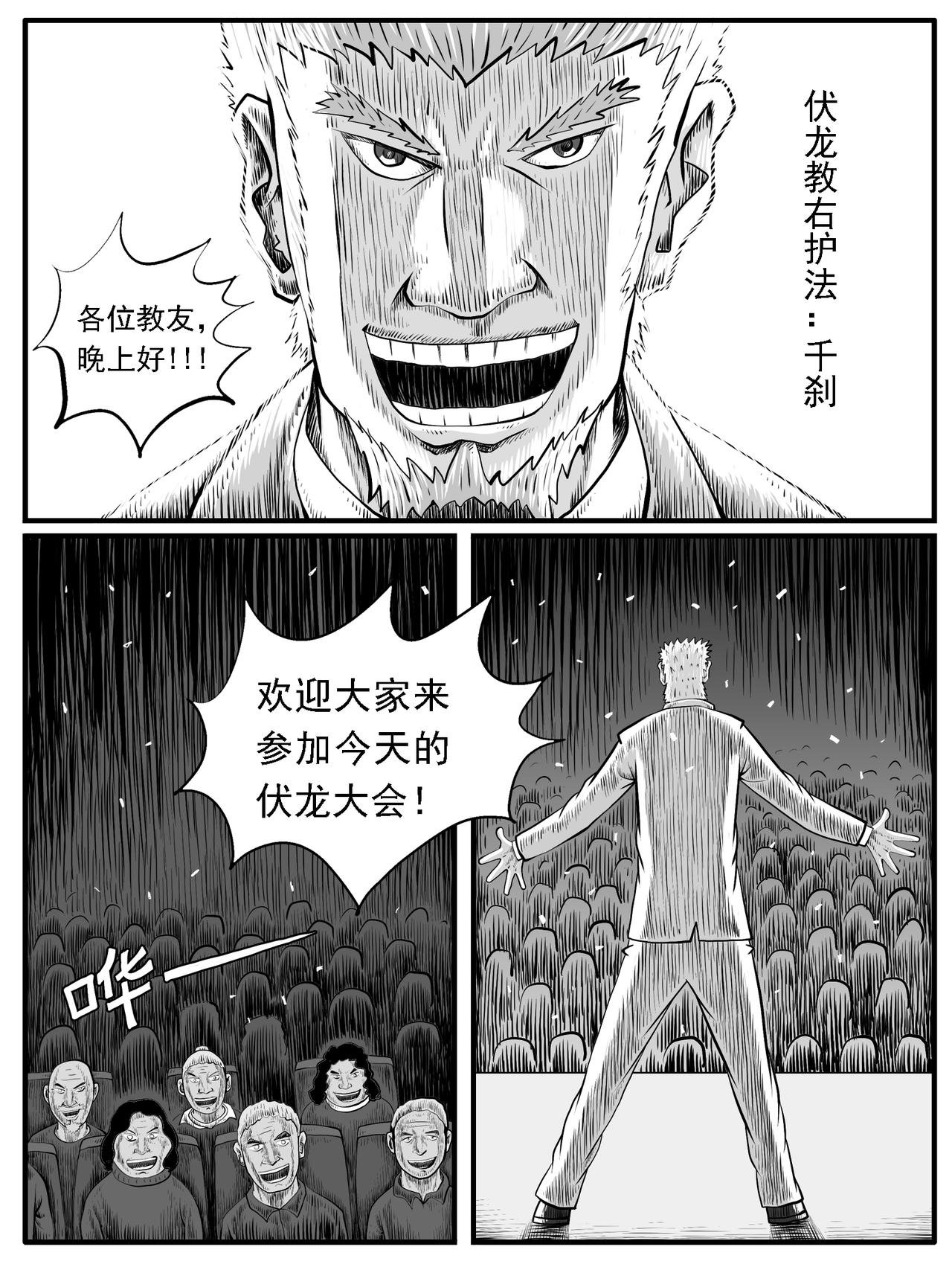 第34回