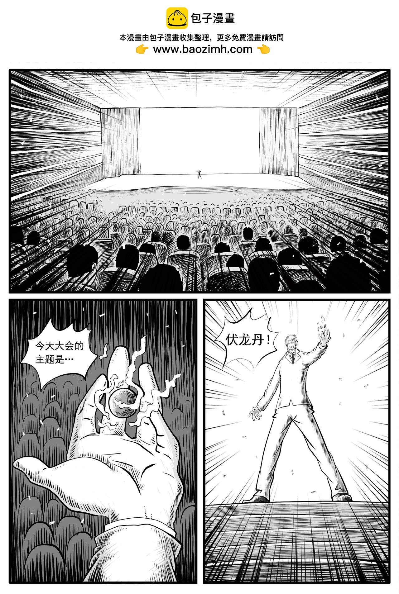 第34回
