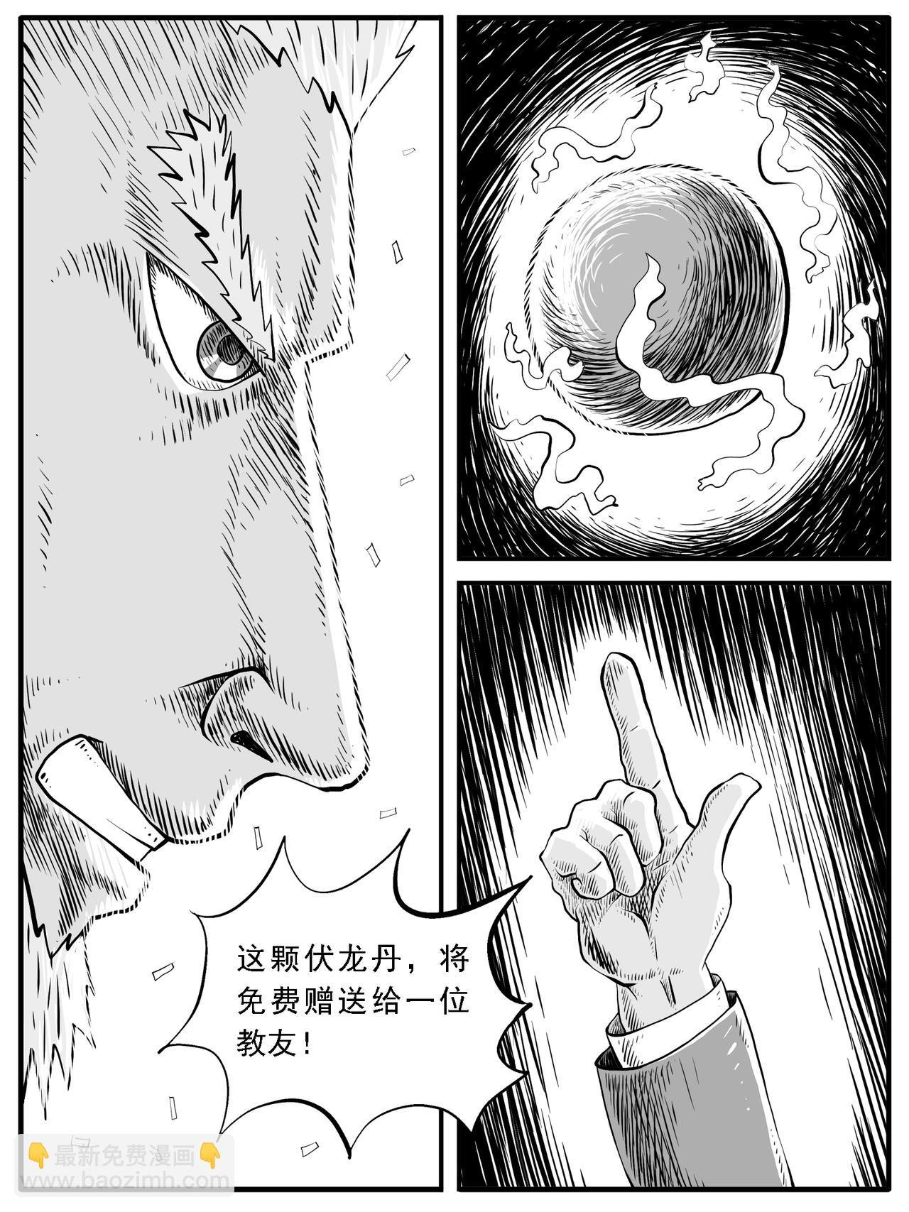第34回