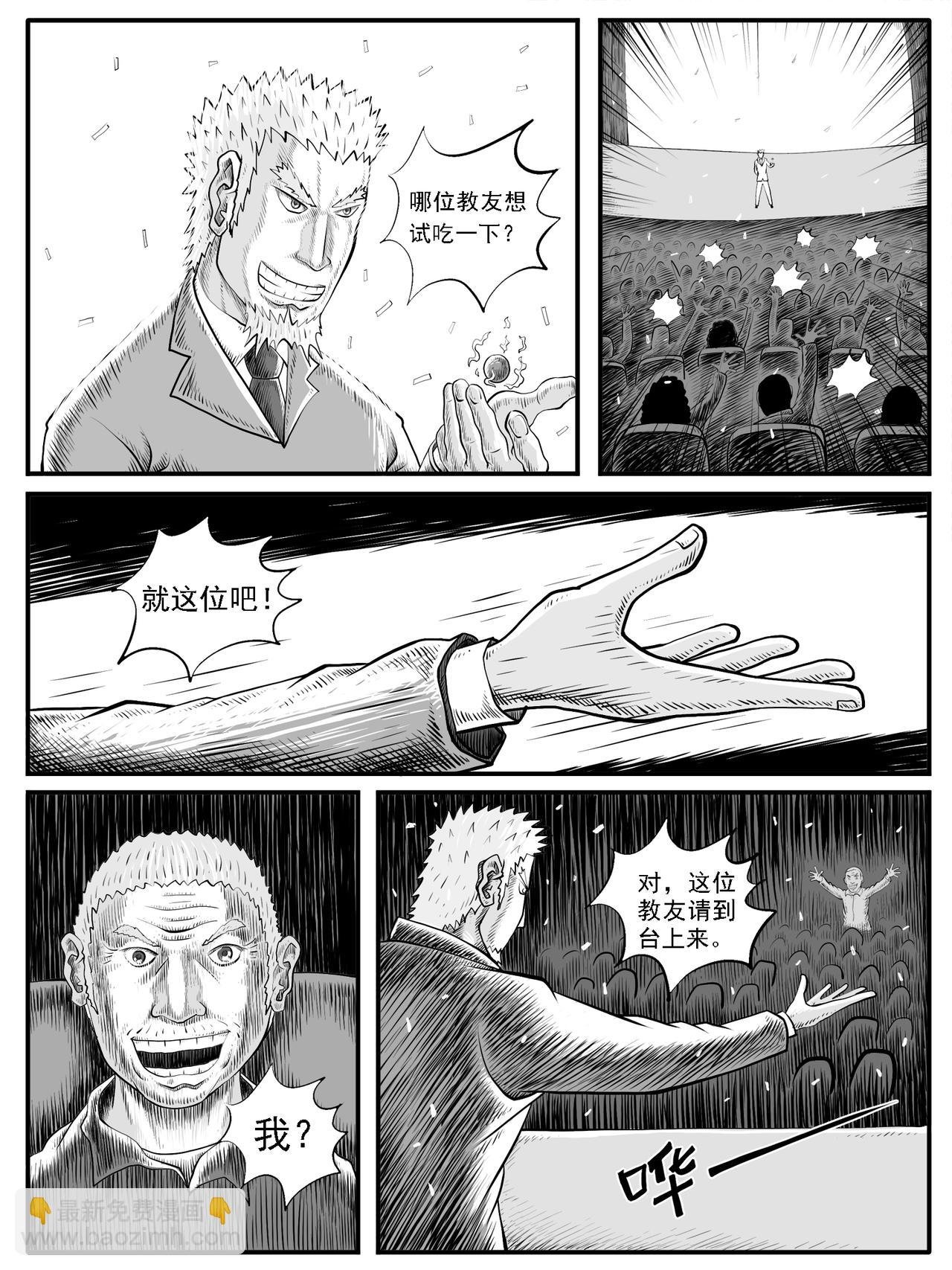 第34回