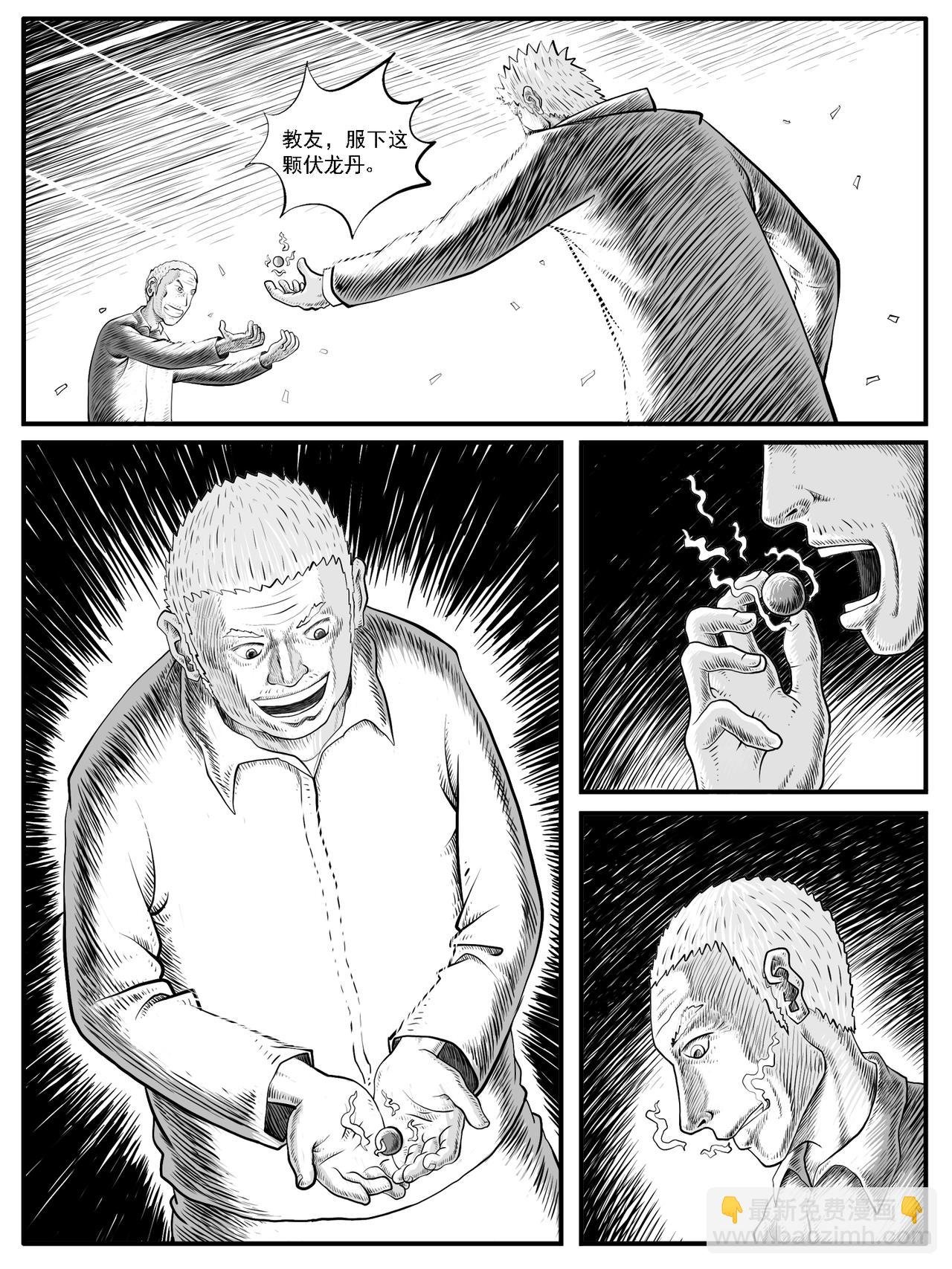 第34回