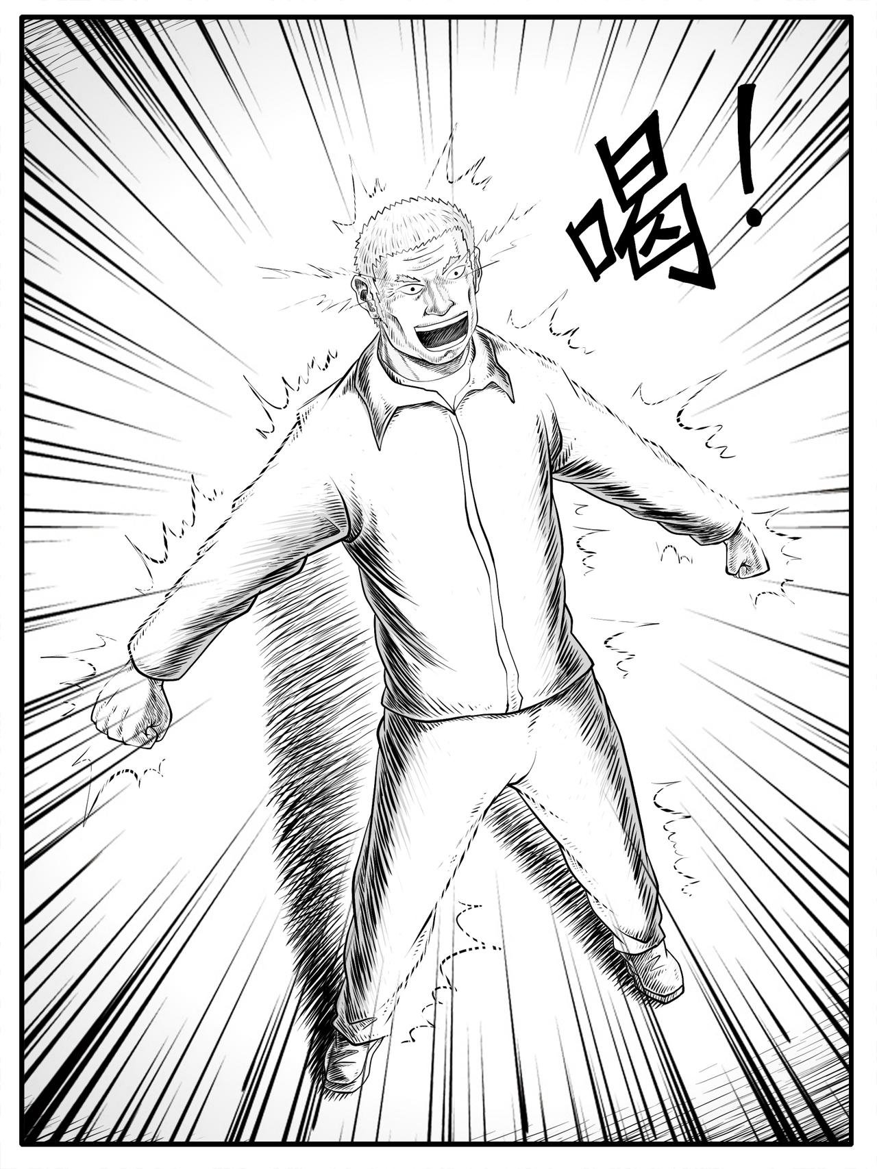 第34回