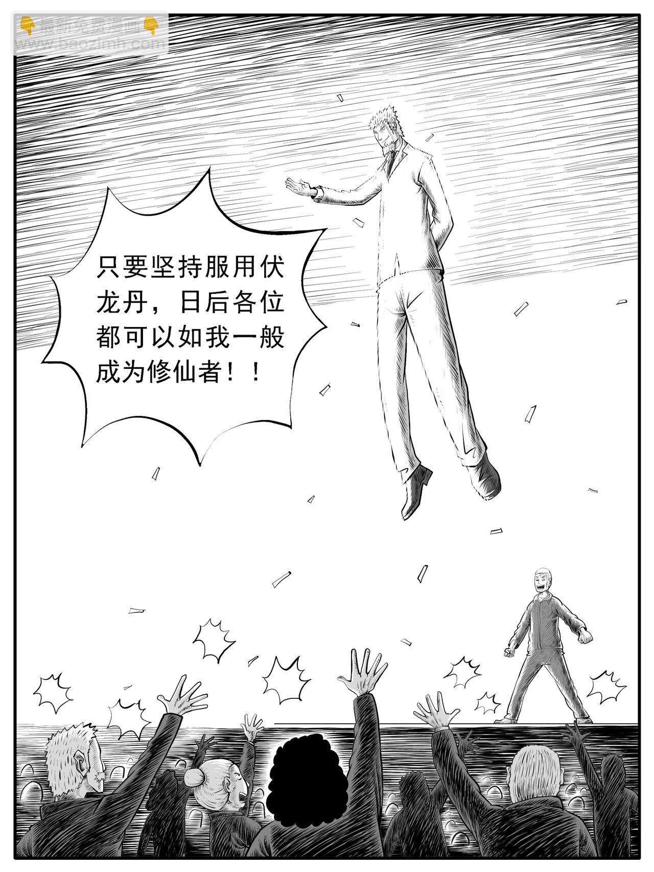 第34回