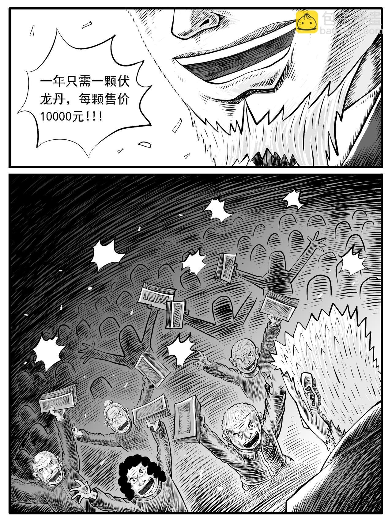 第34回