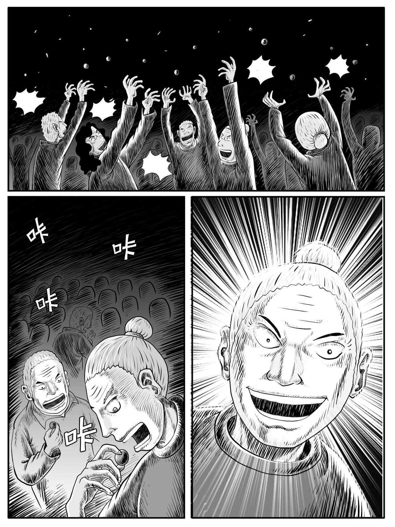 第34回