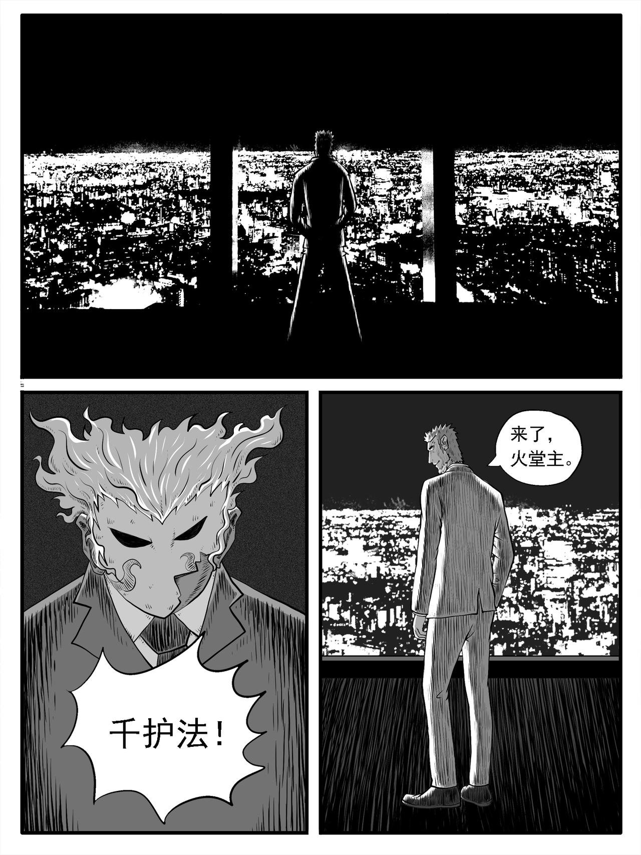 第35回