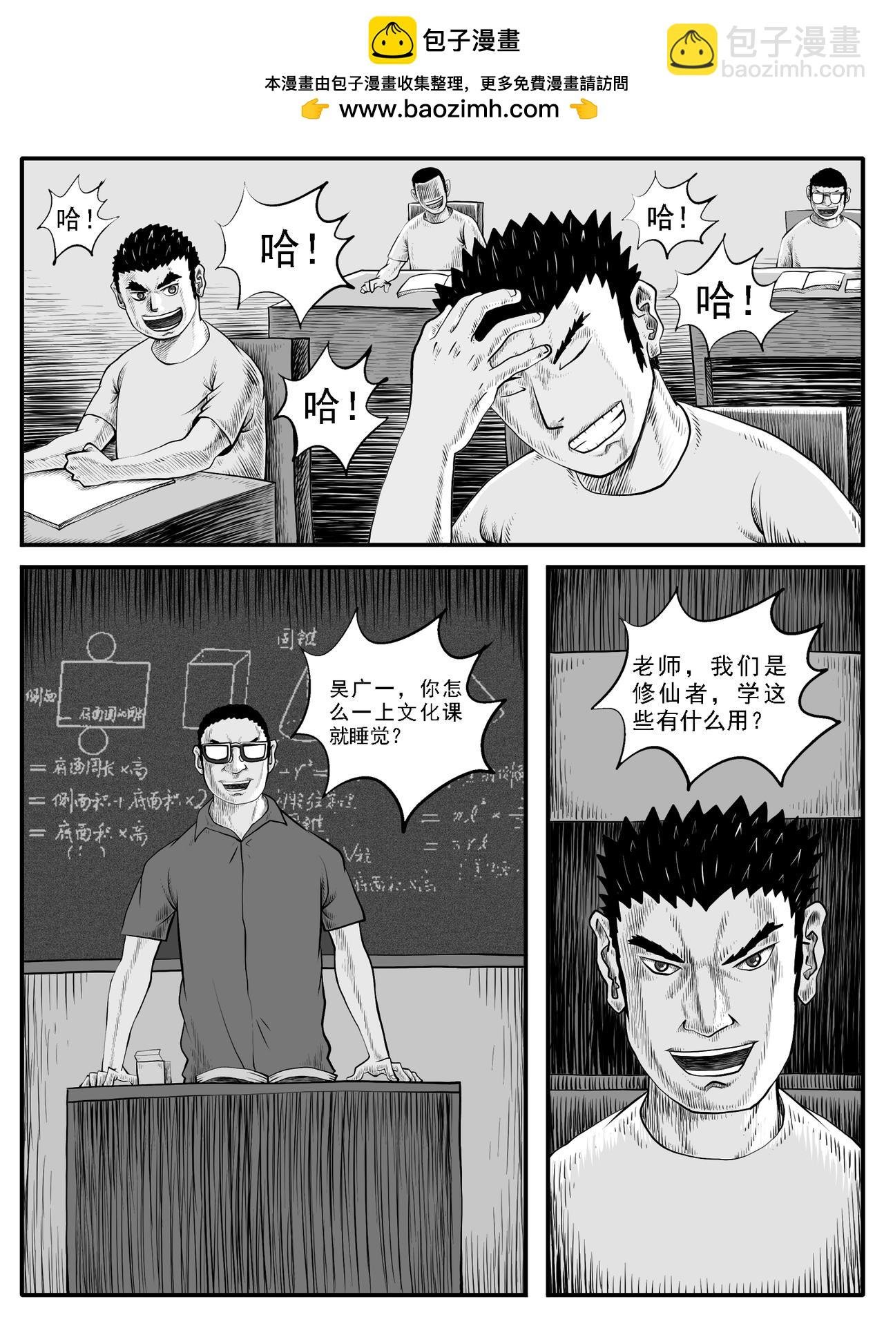 第35回