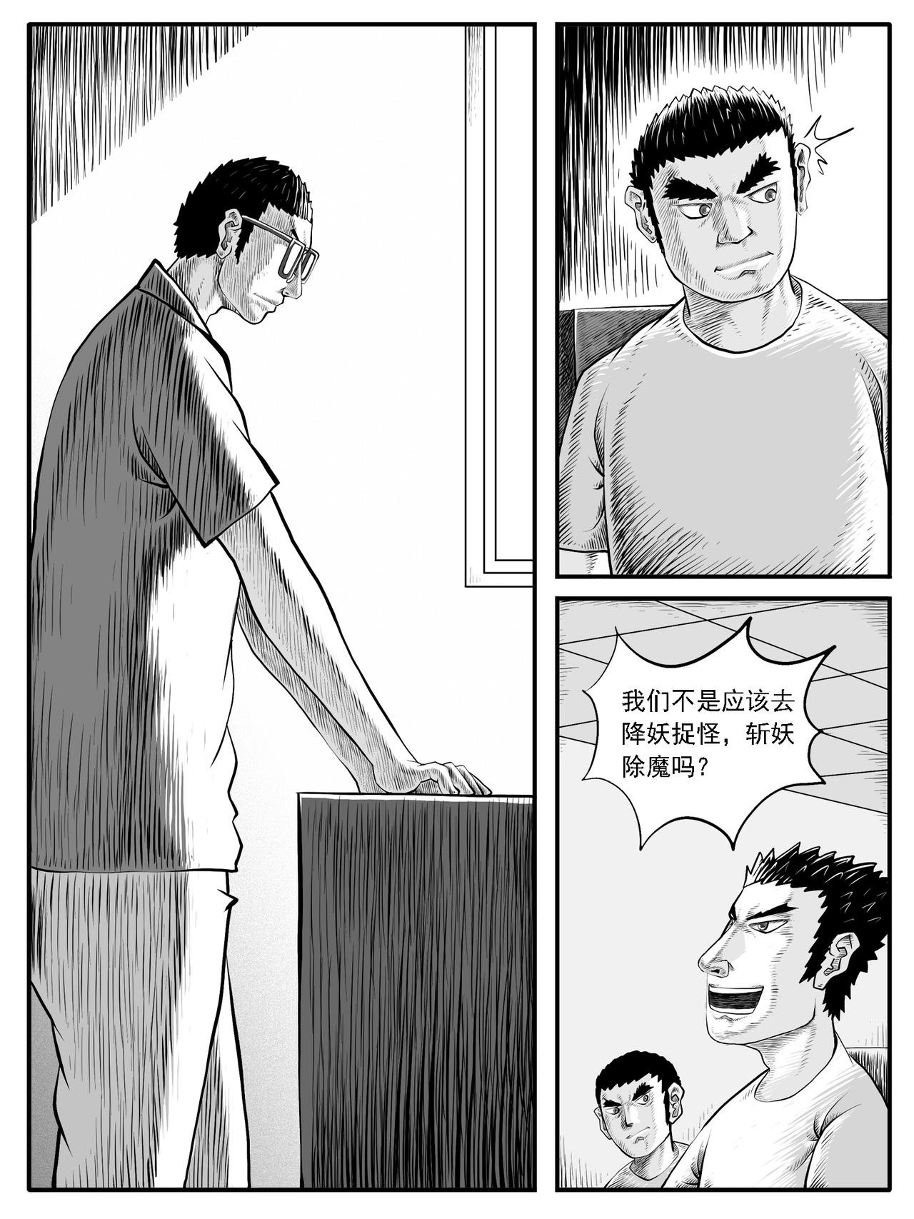 第35回