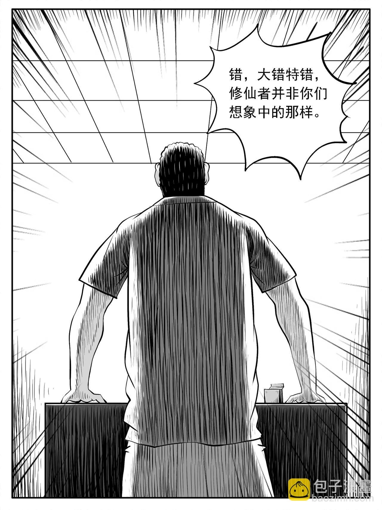 第35回