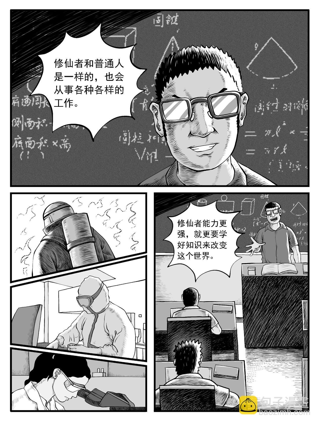 第35回