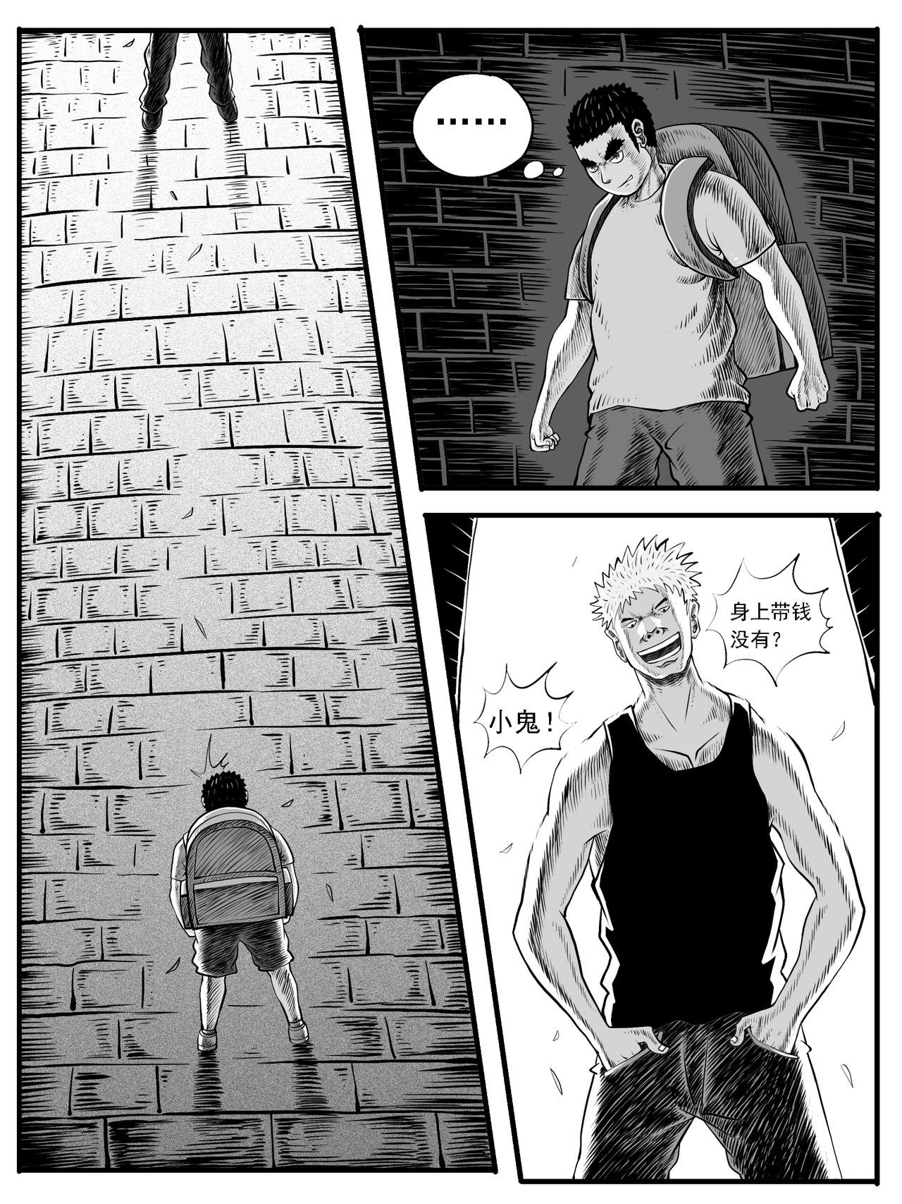 第36回