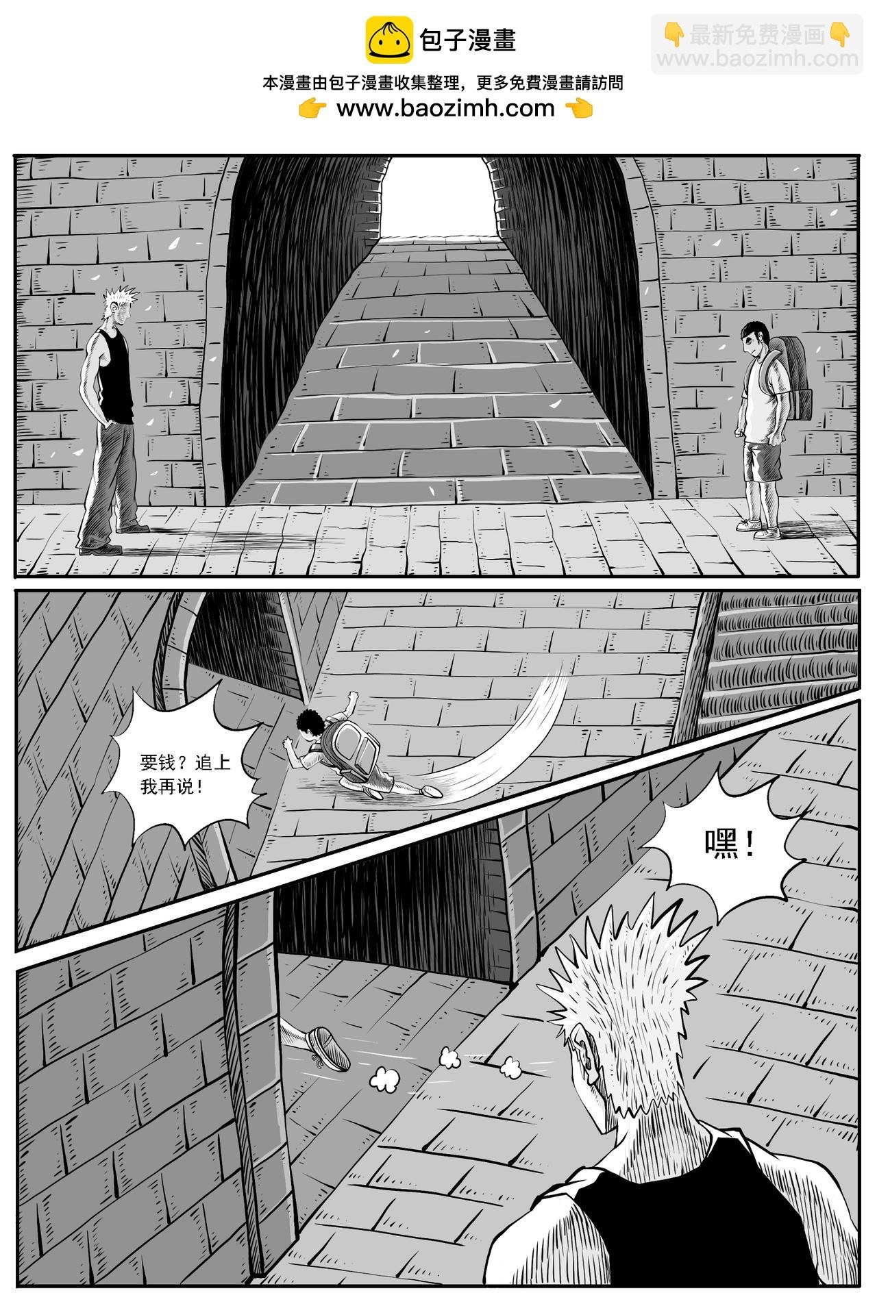 第36回