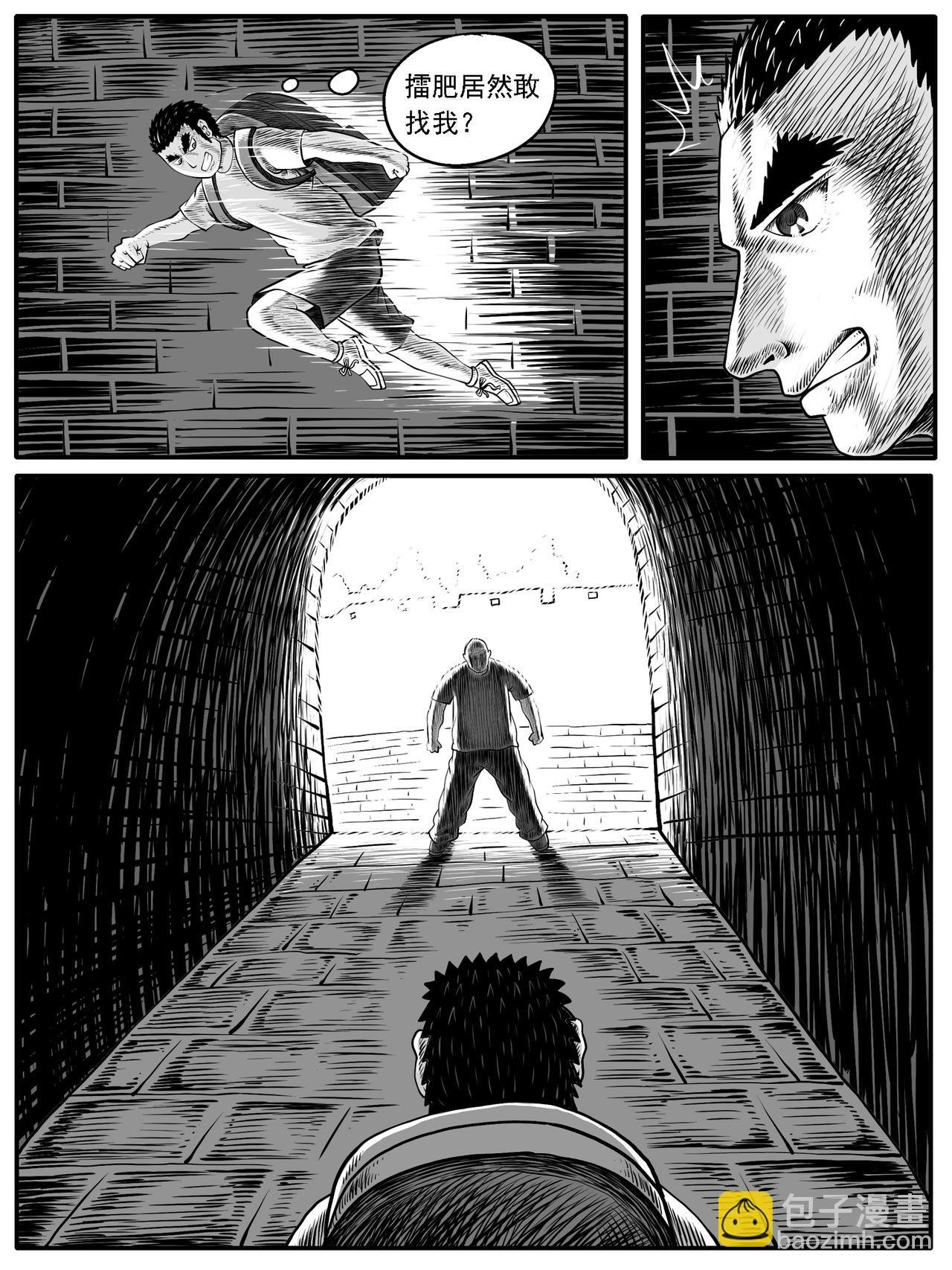 第36回