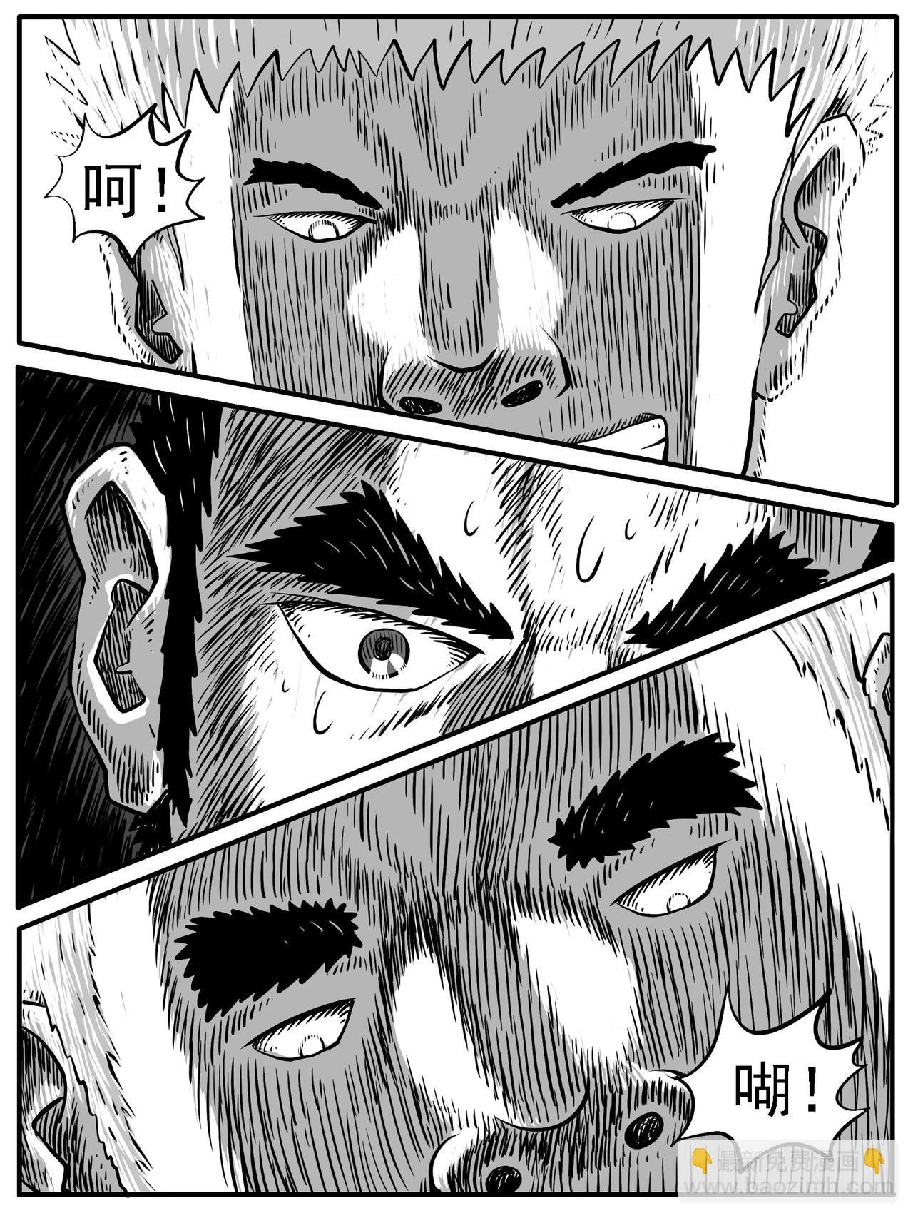第36回