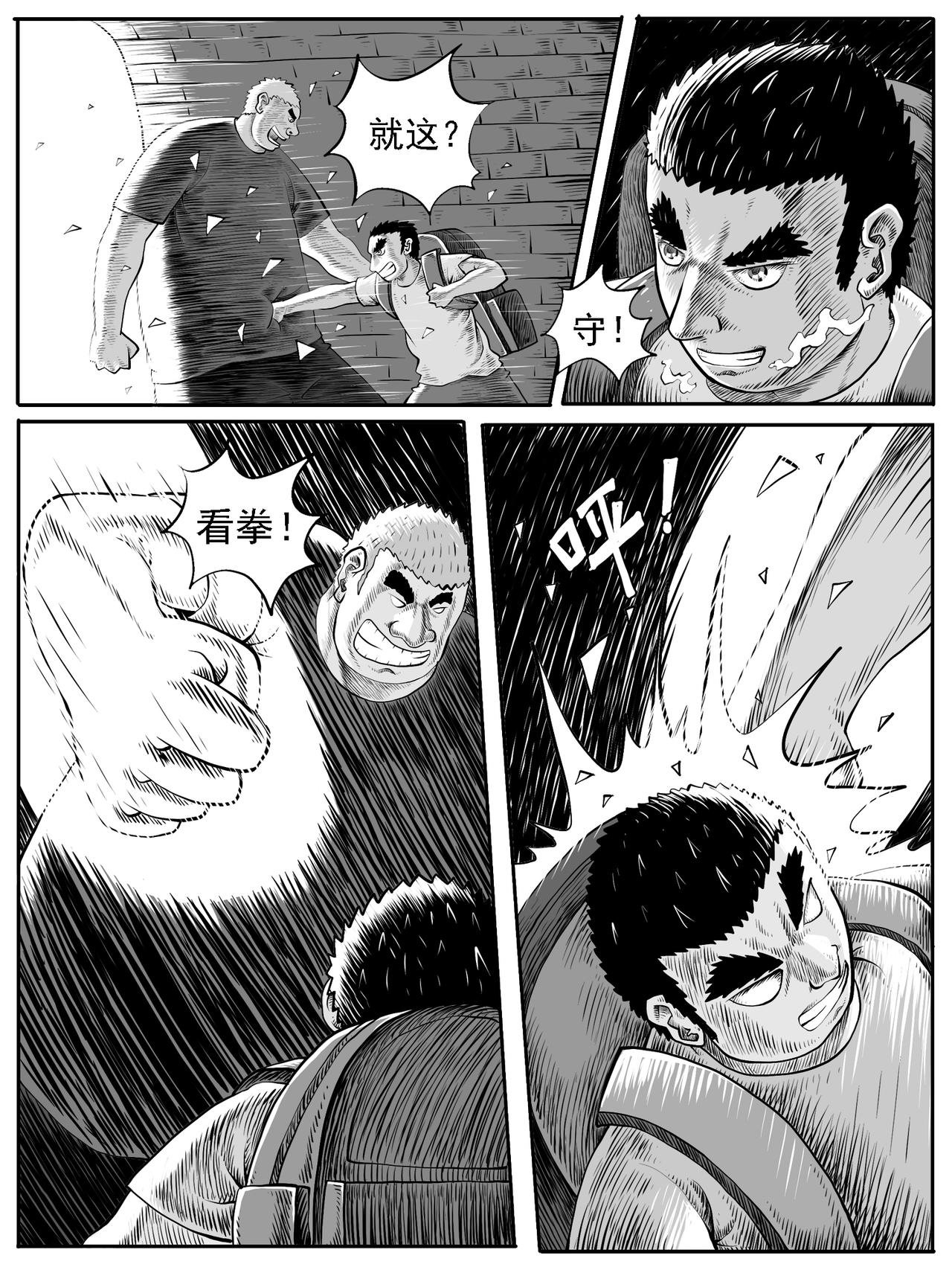 第36回