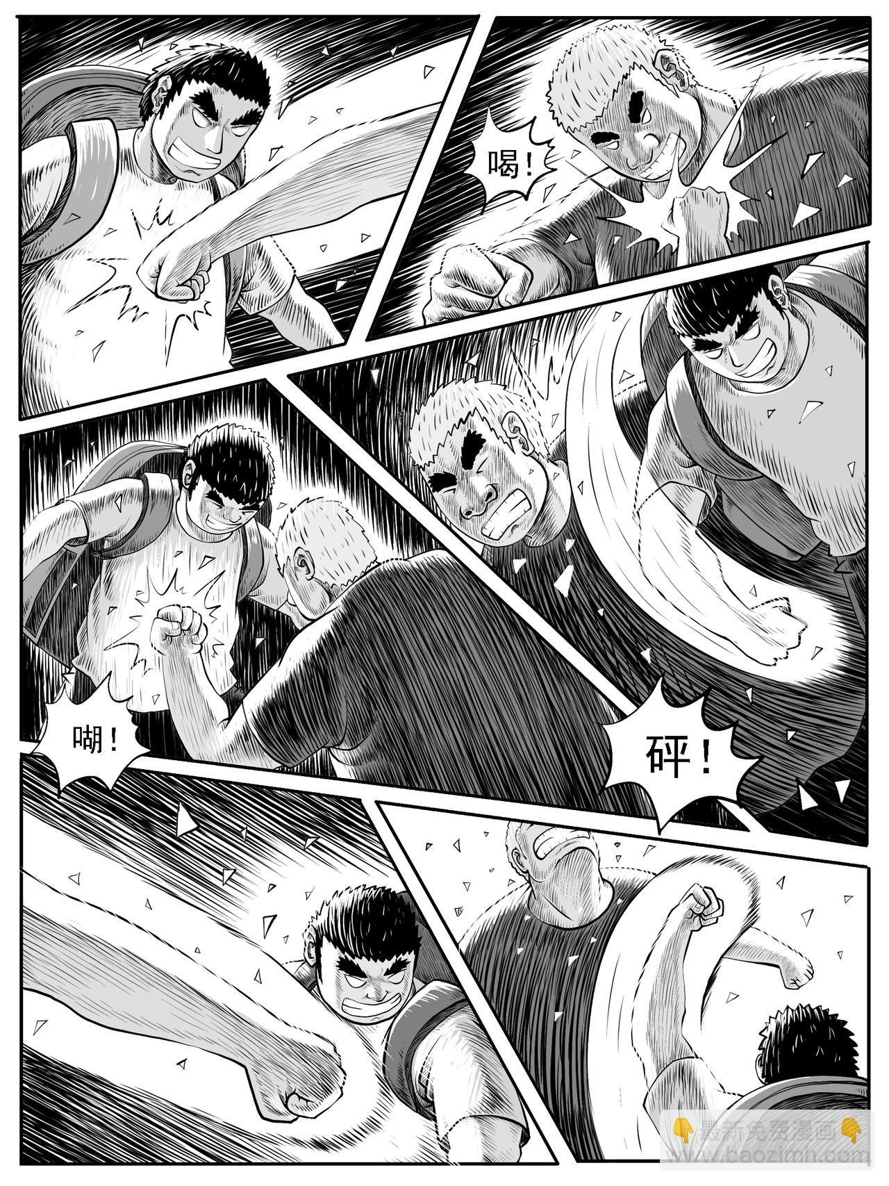 第36回
