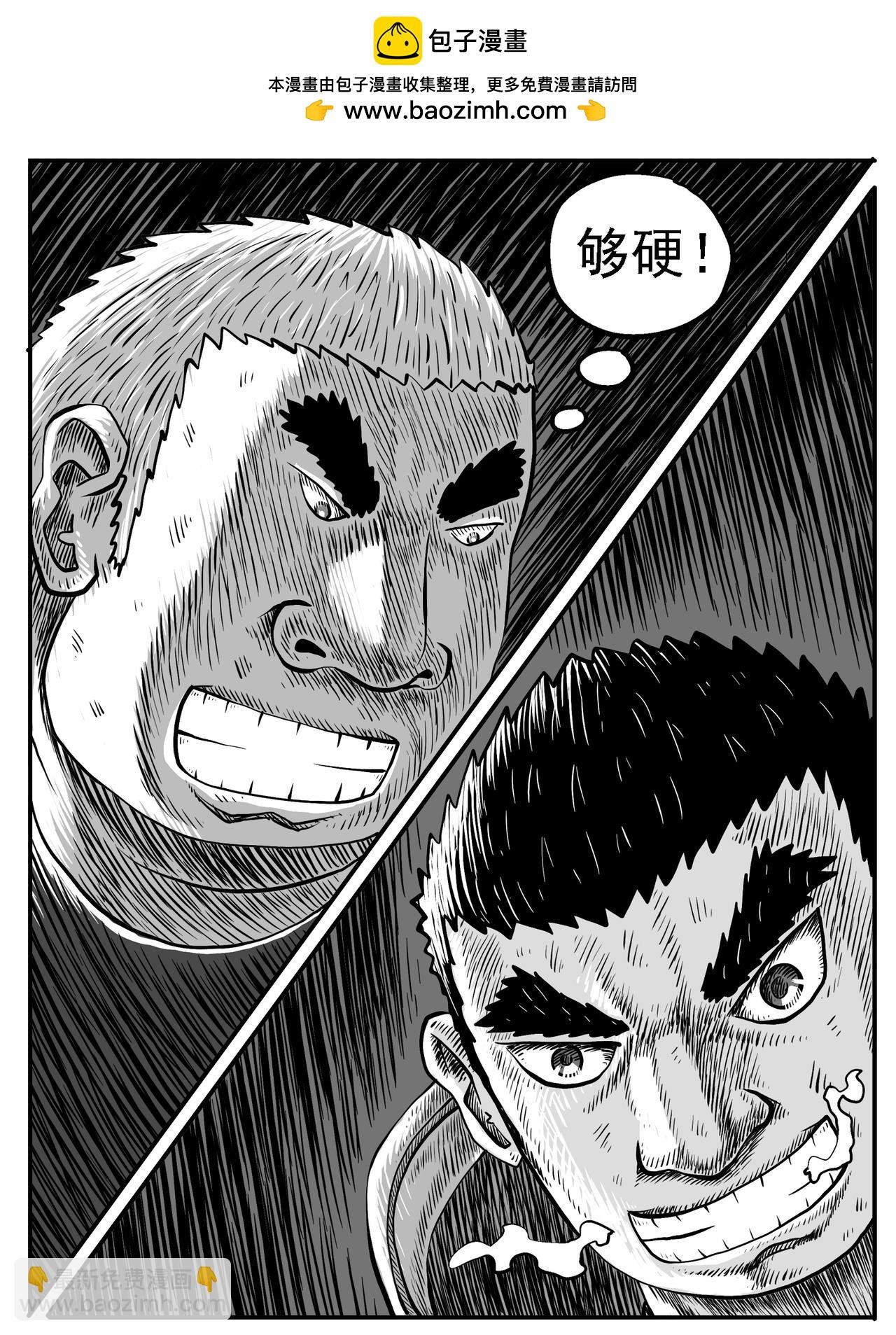 第36回