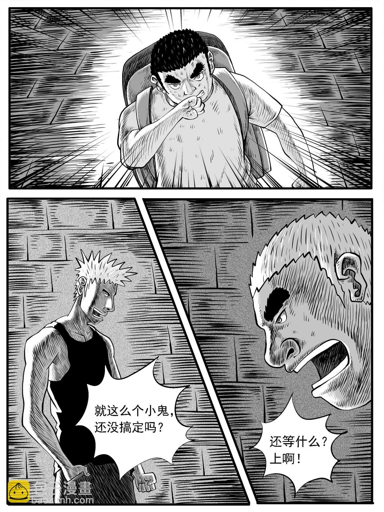 第36回