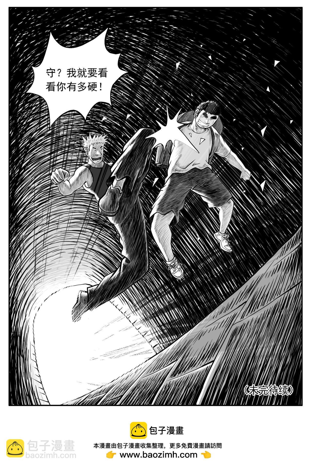 第36回
